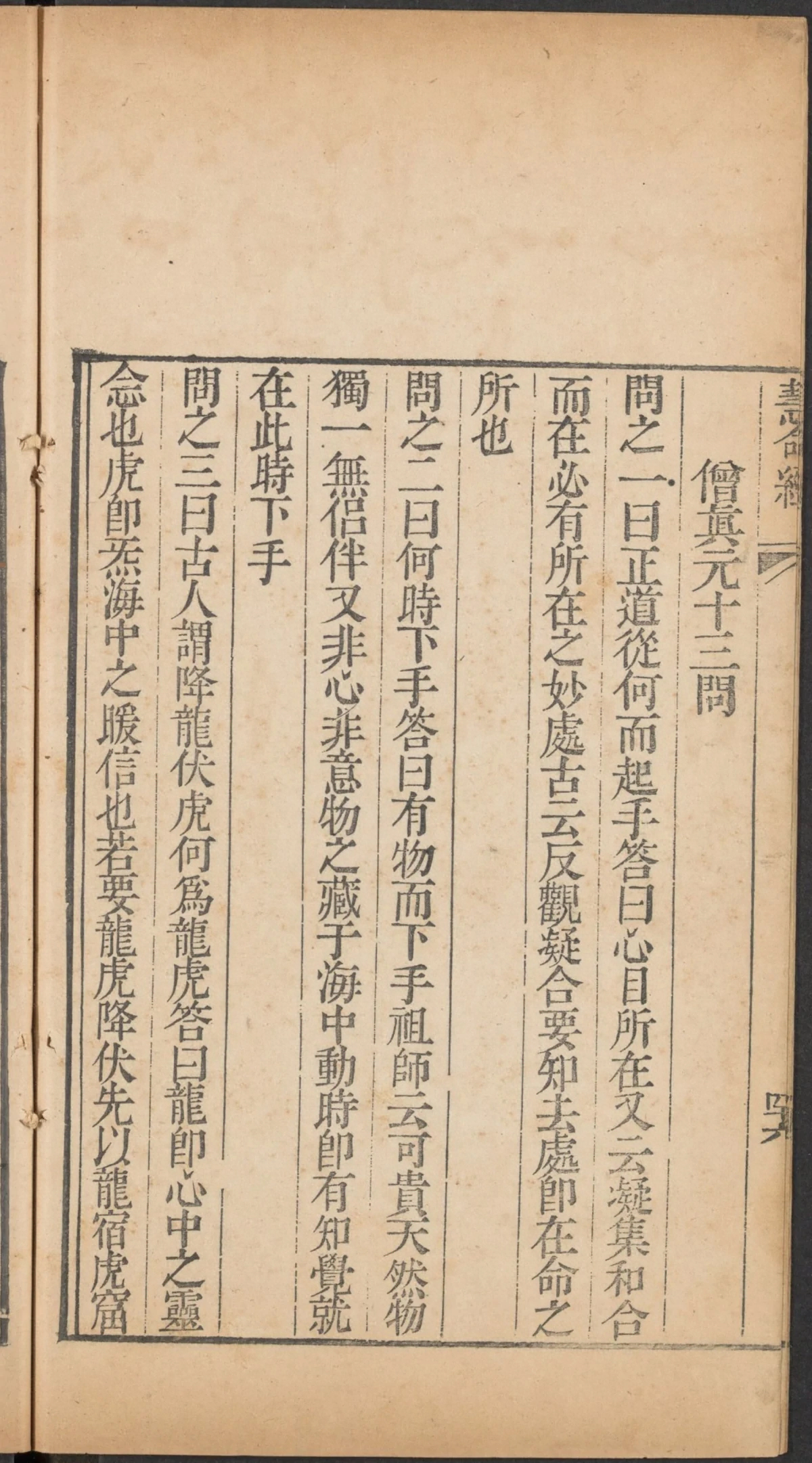 第 147 页