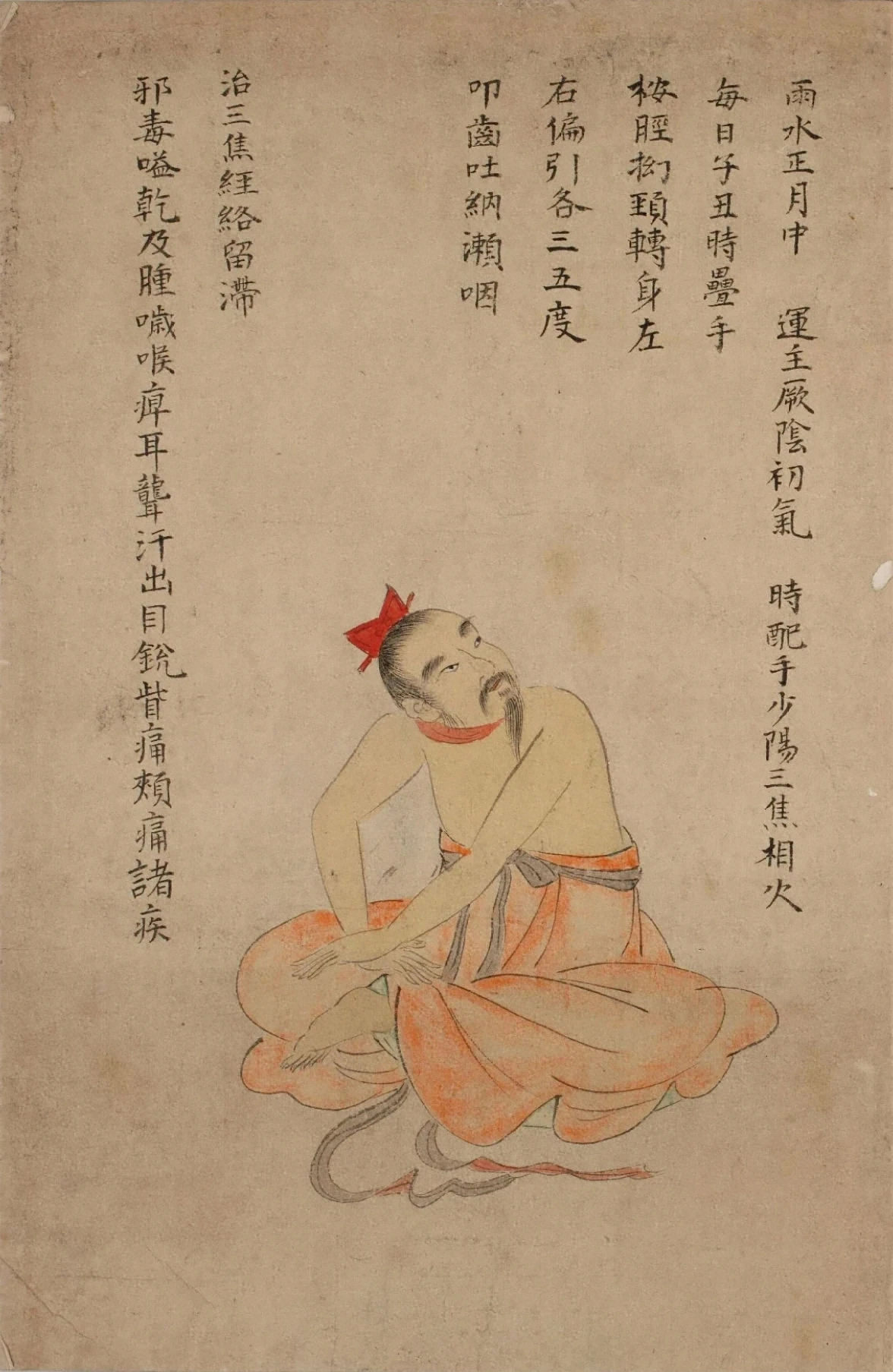 插图