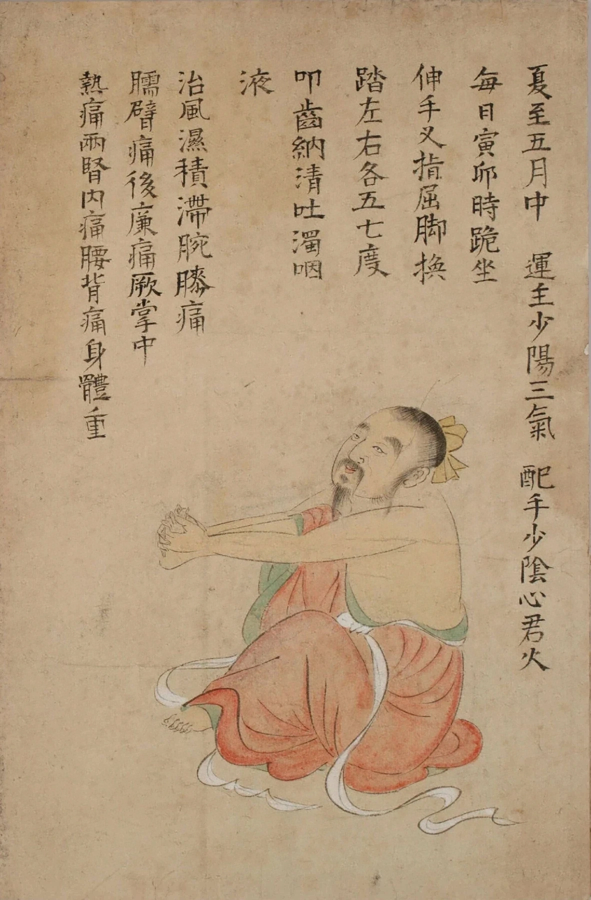 插图