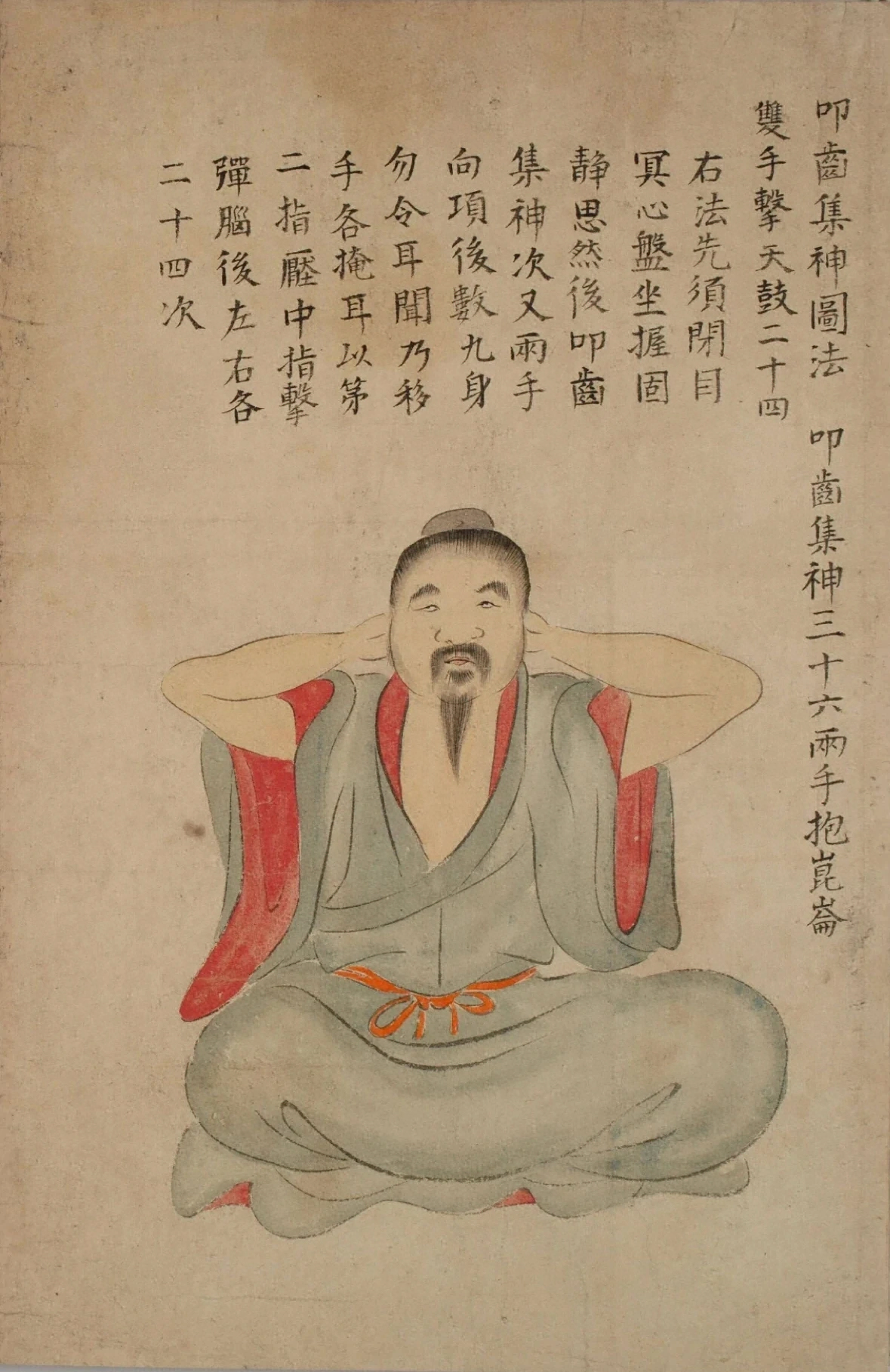 插图