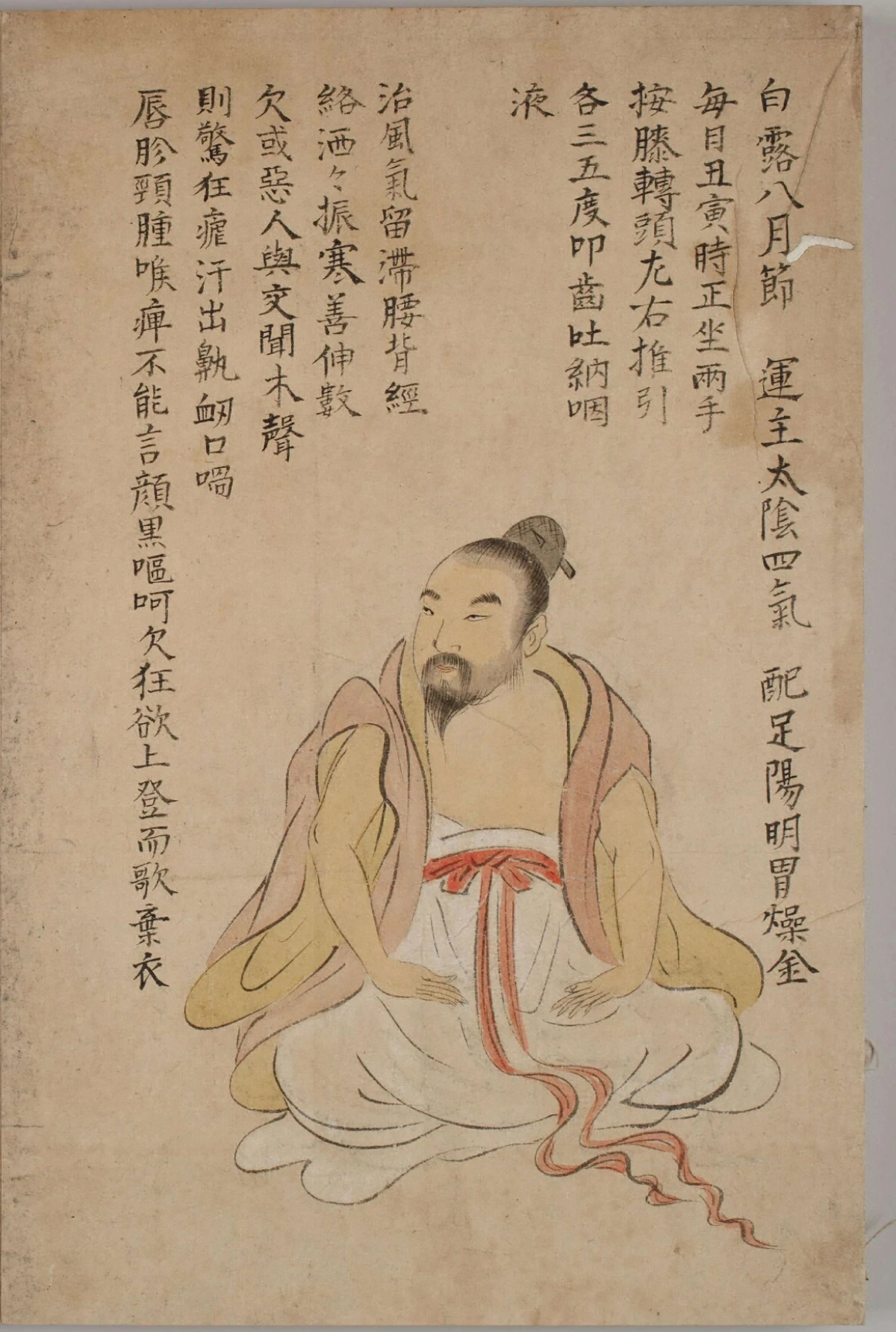 p. 17