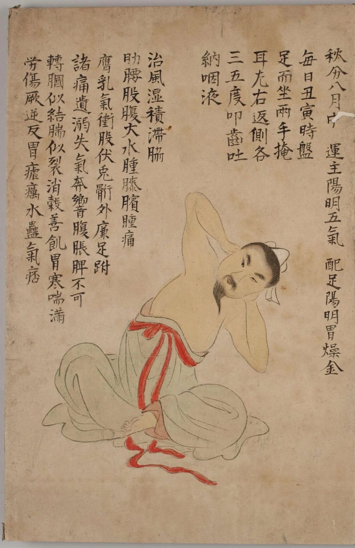 p. 18