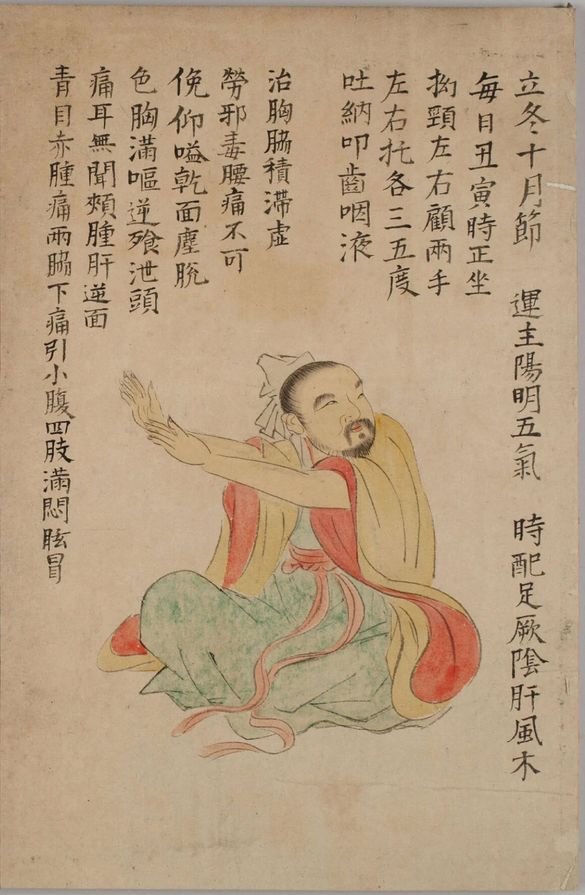 p. 23