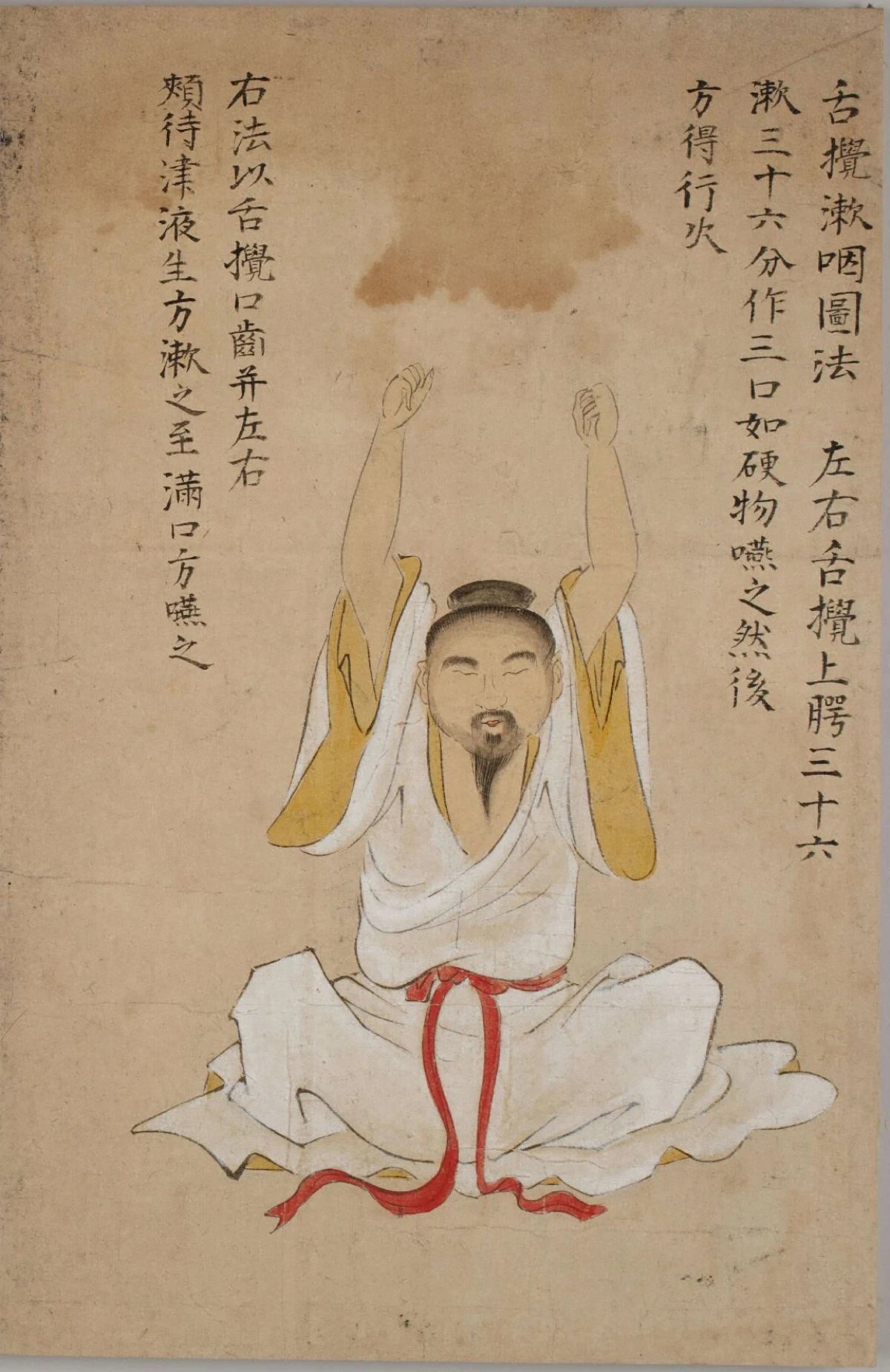 第 31 页