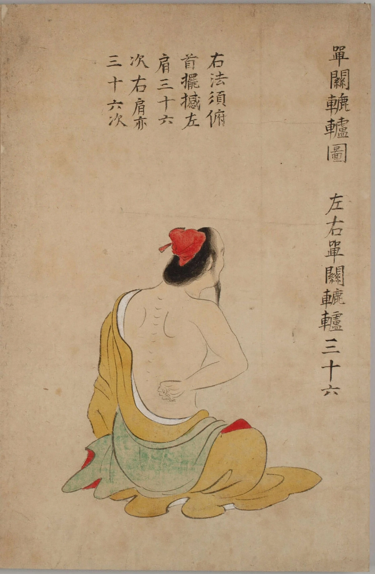 p. 33