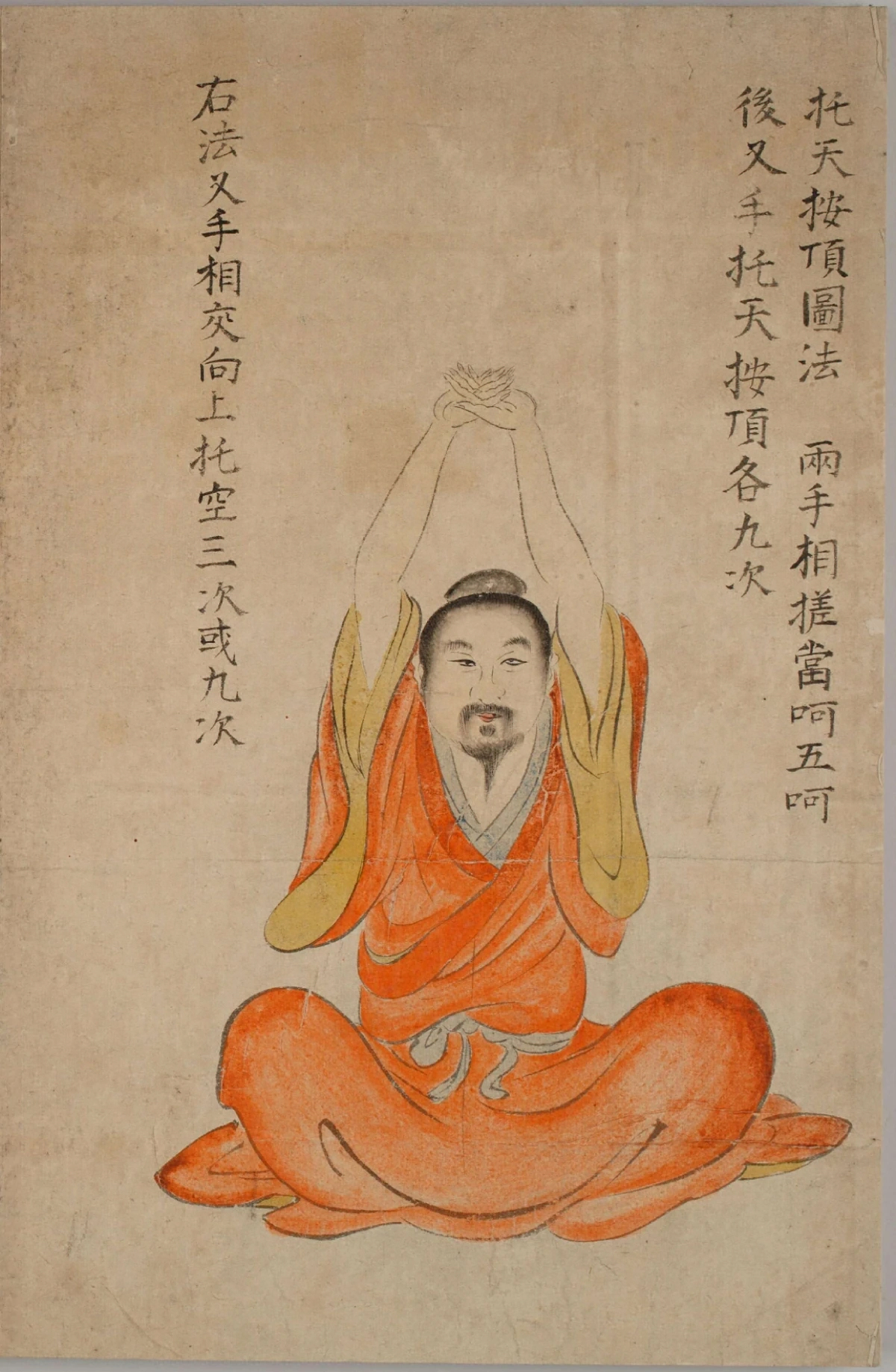第 35 页