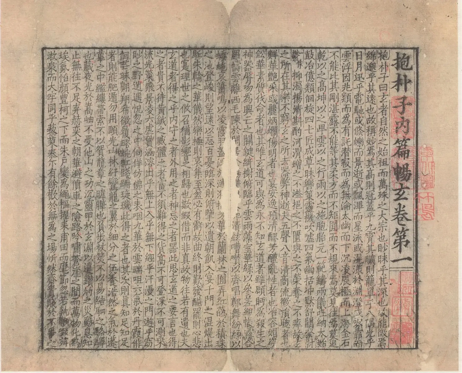 第 1 页