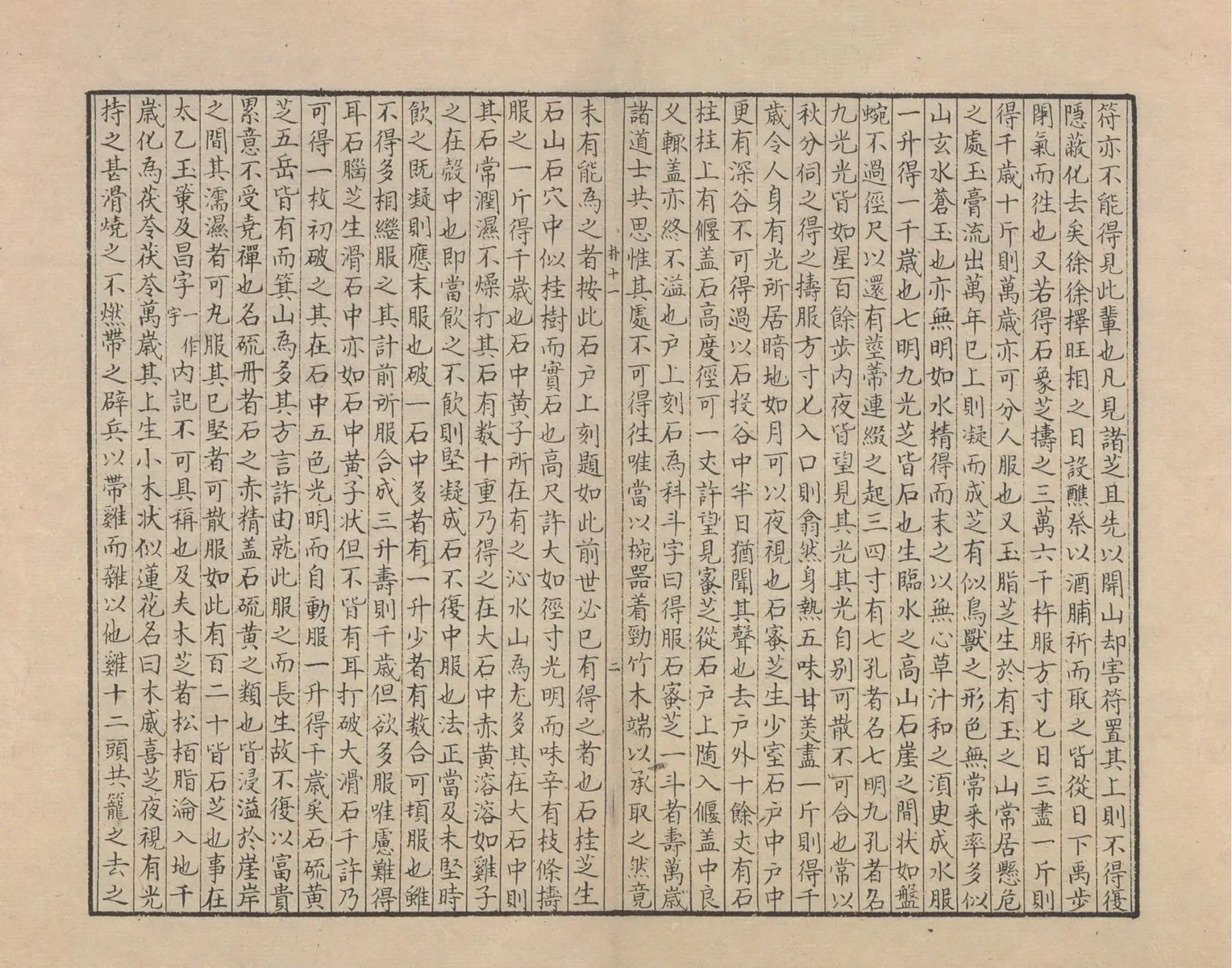 第 47 页