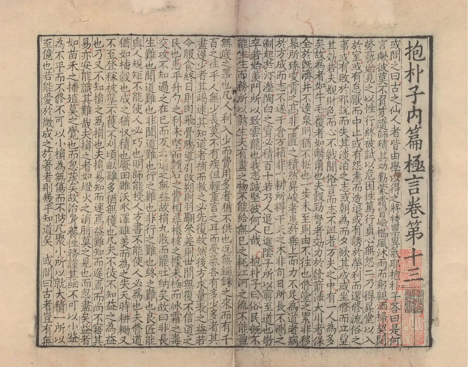 第 58 页