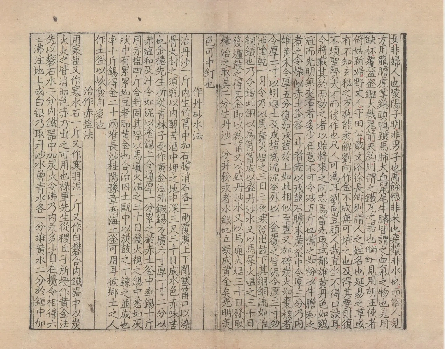 第 76 页