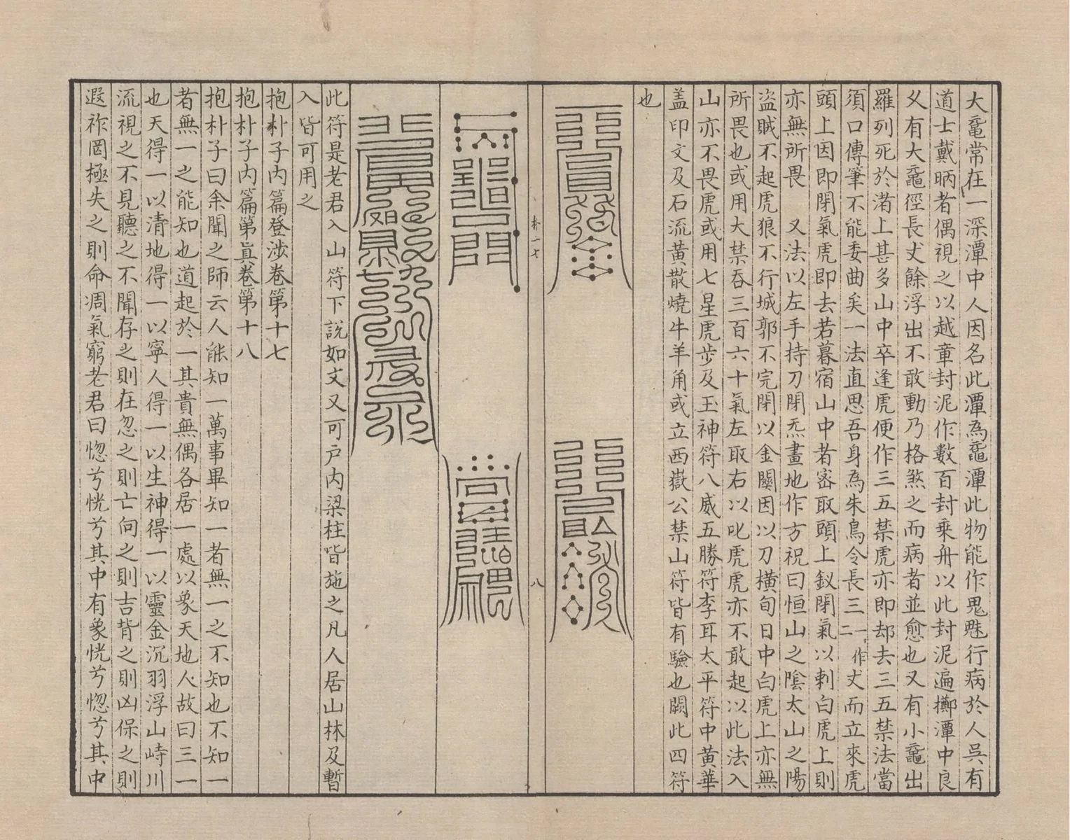 p. 86