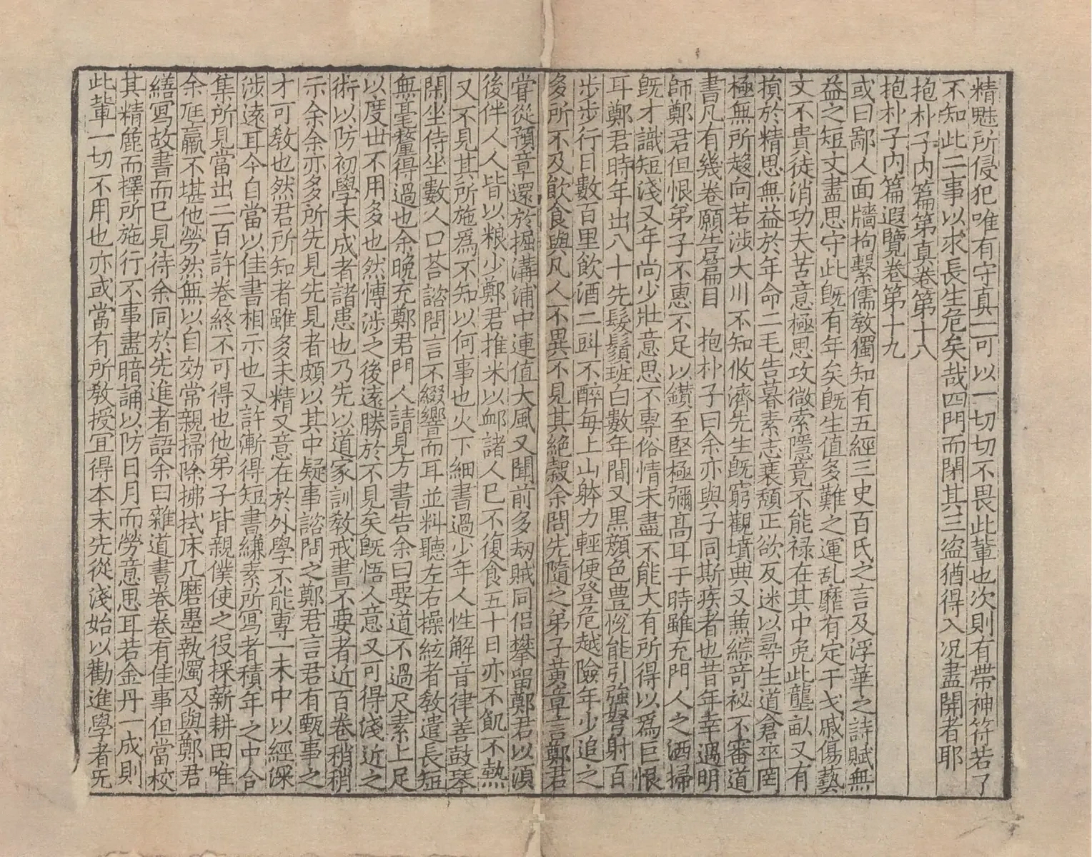 第 89 页