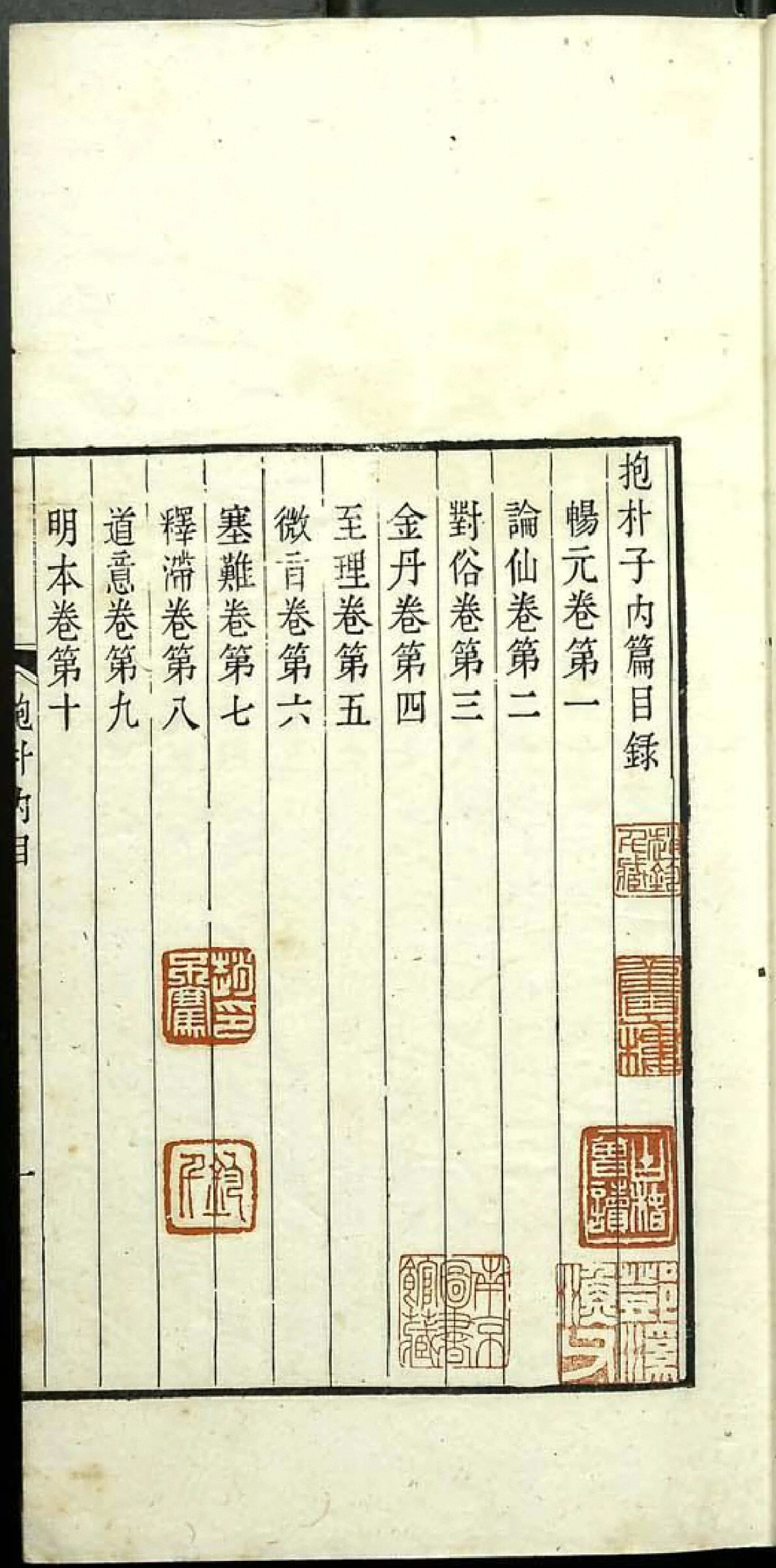 p. 9