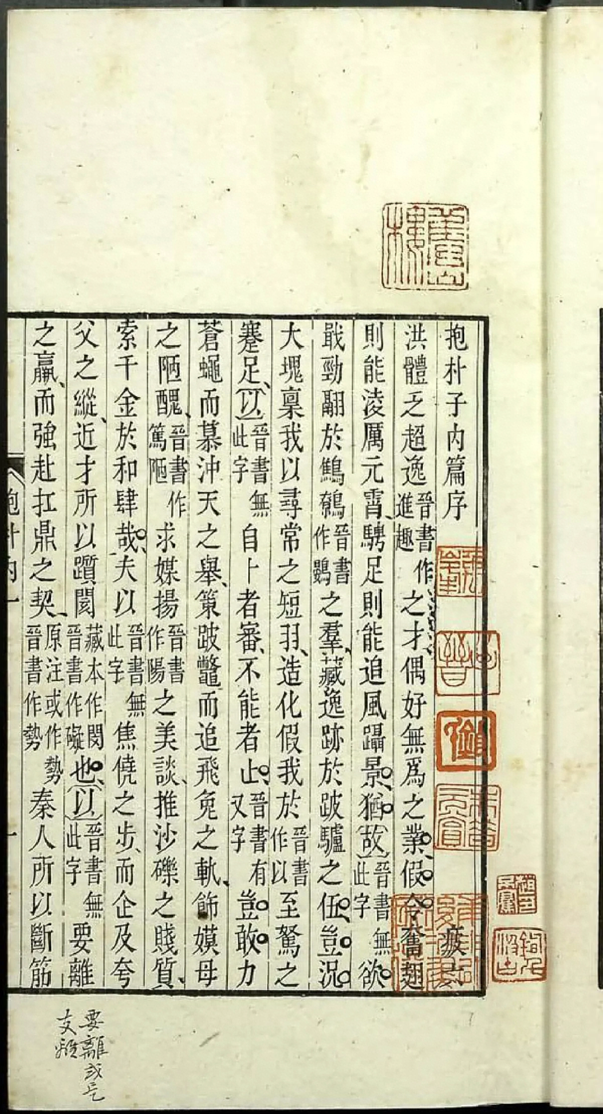 第 13 页