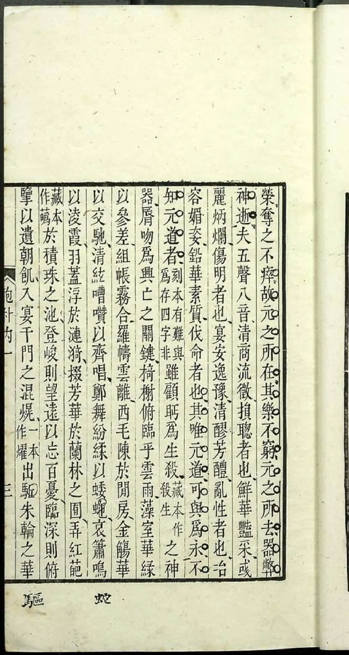 p. 17