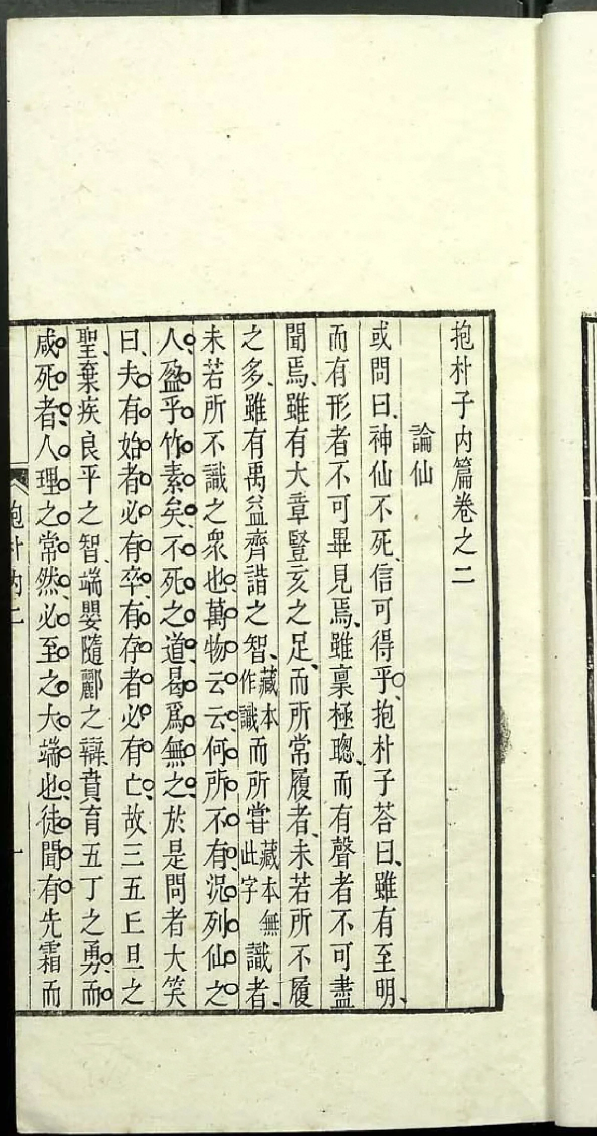 p. 23