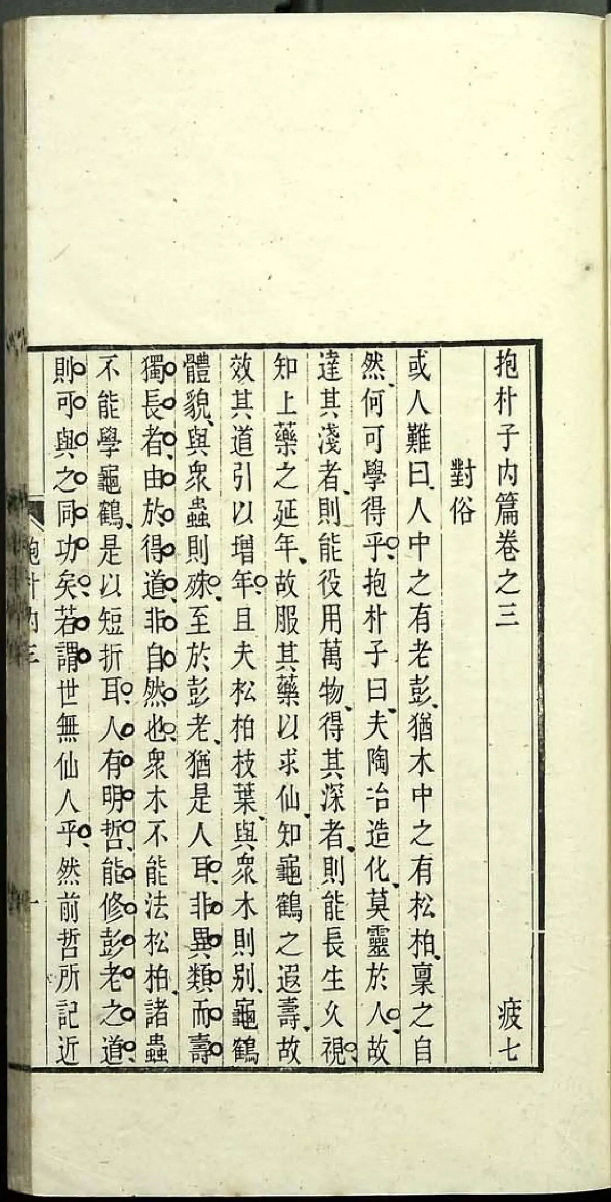 第 45 页