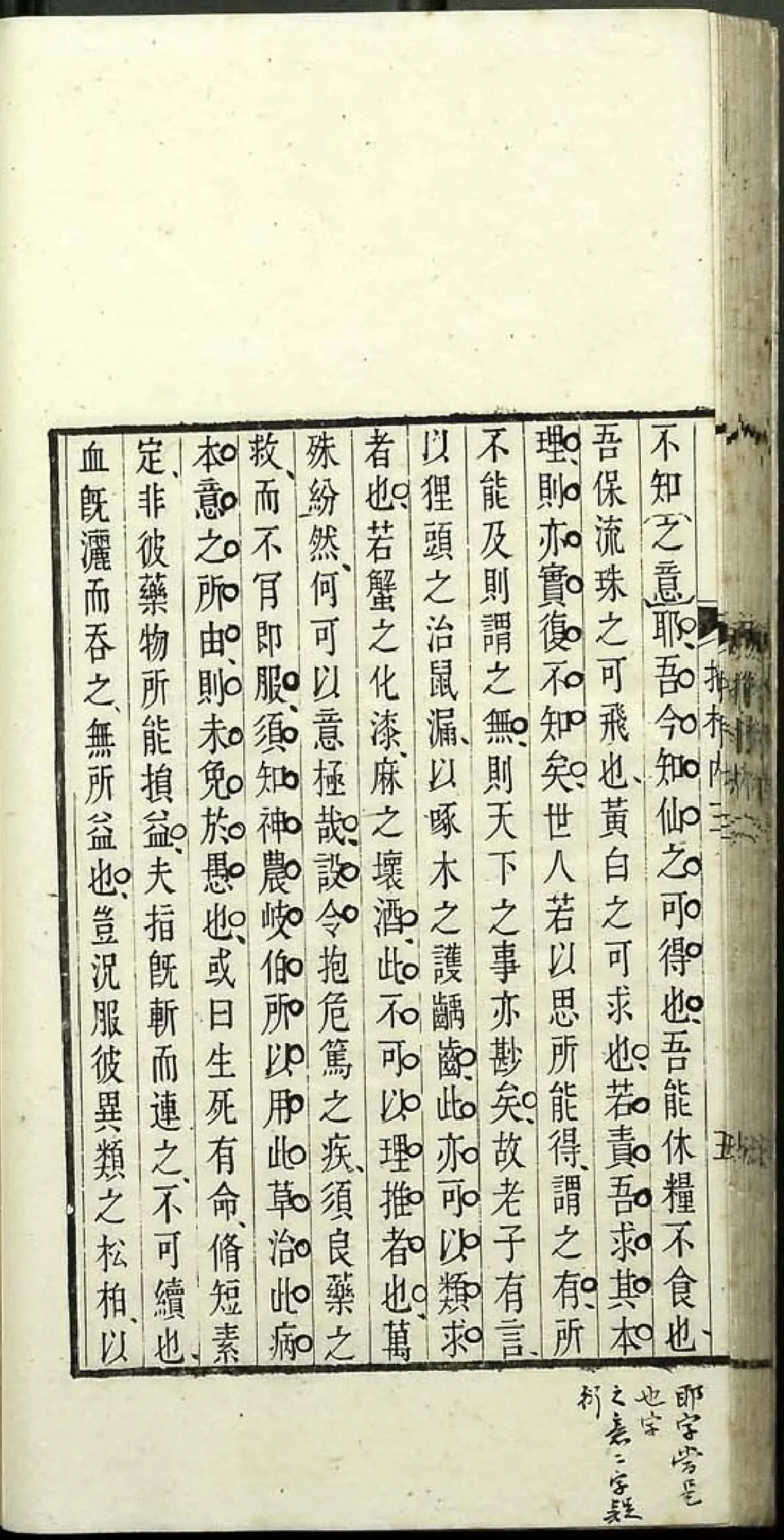 第 54 页