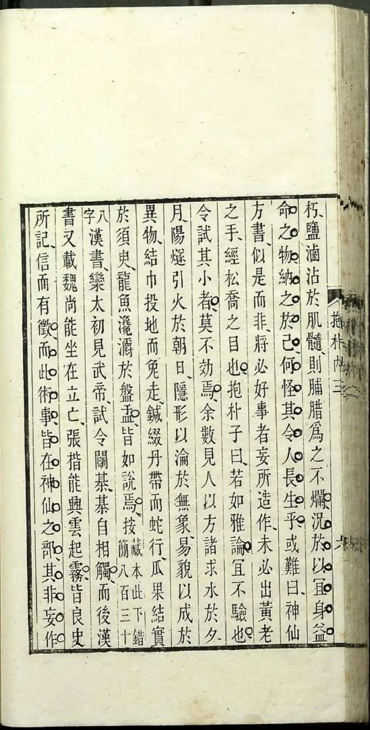 第 56 页