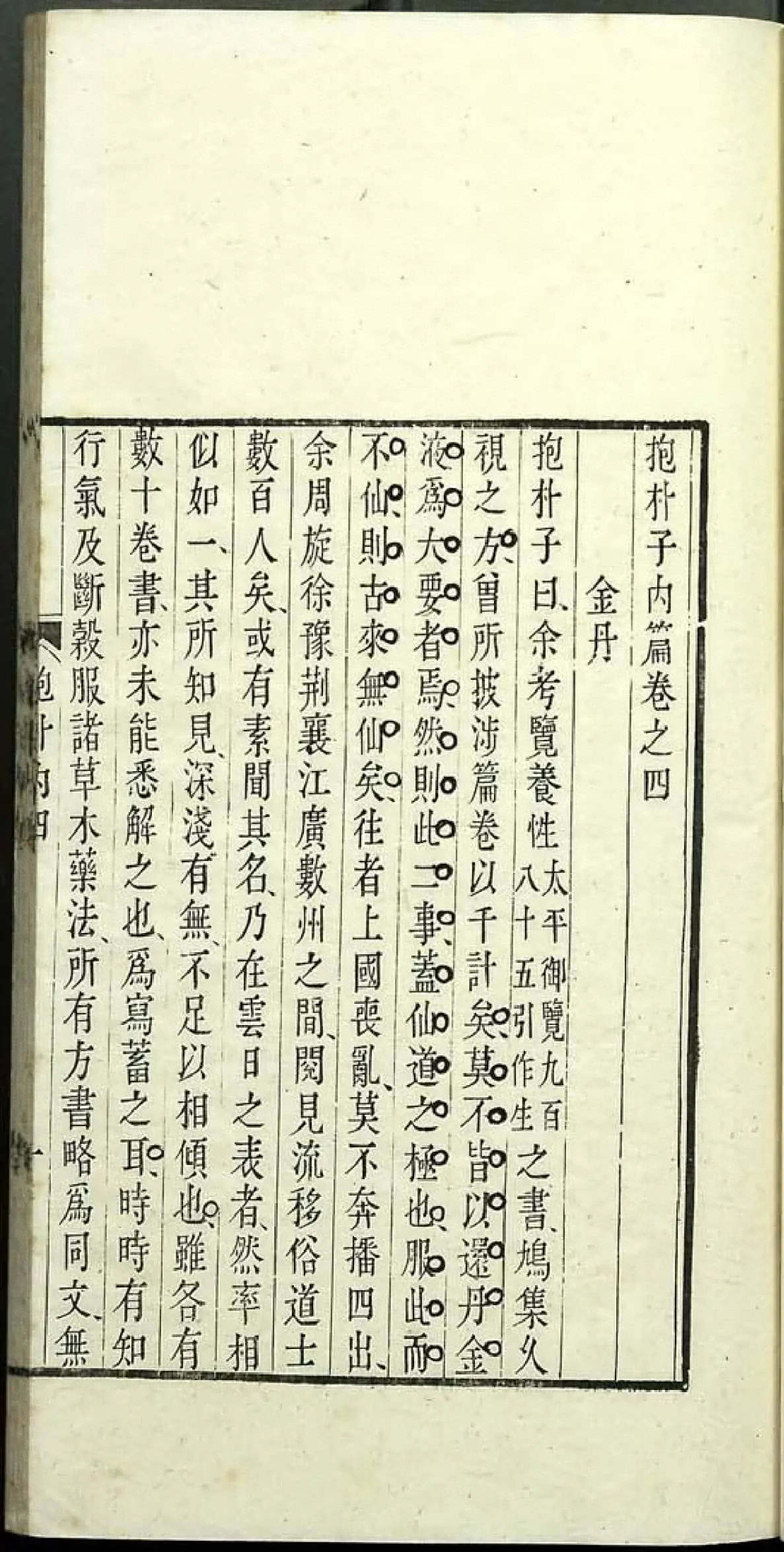 p. 63