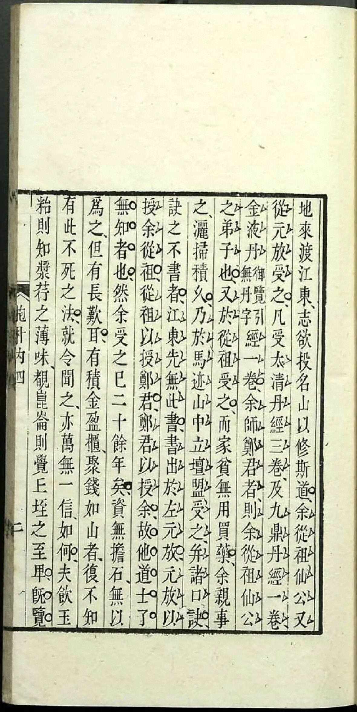 p. 65