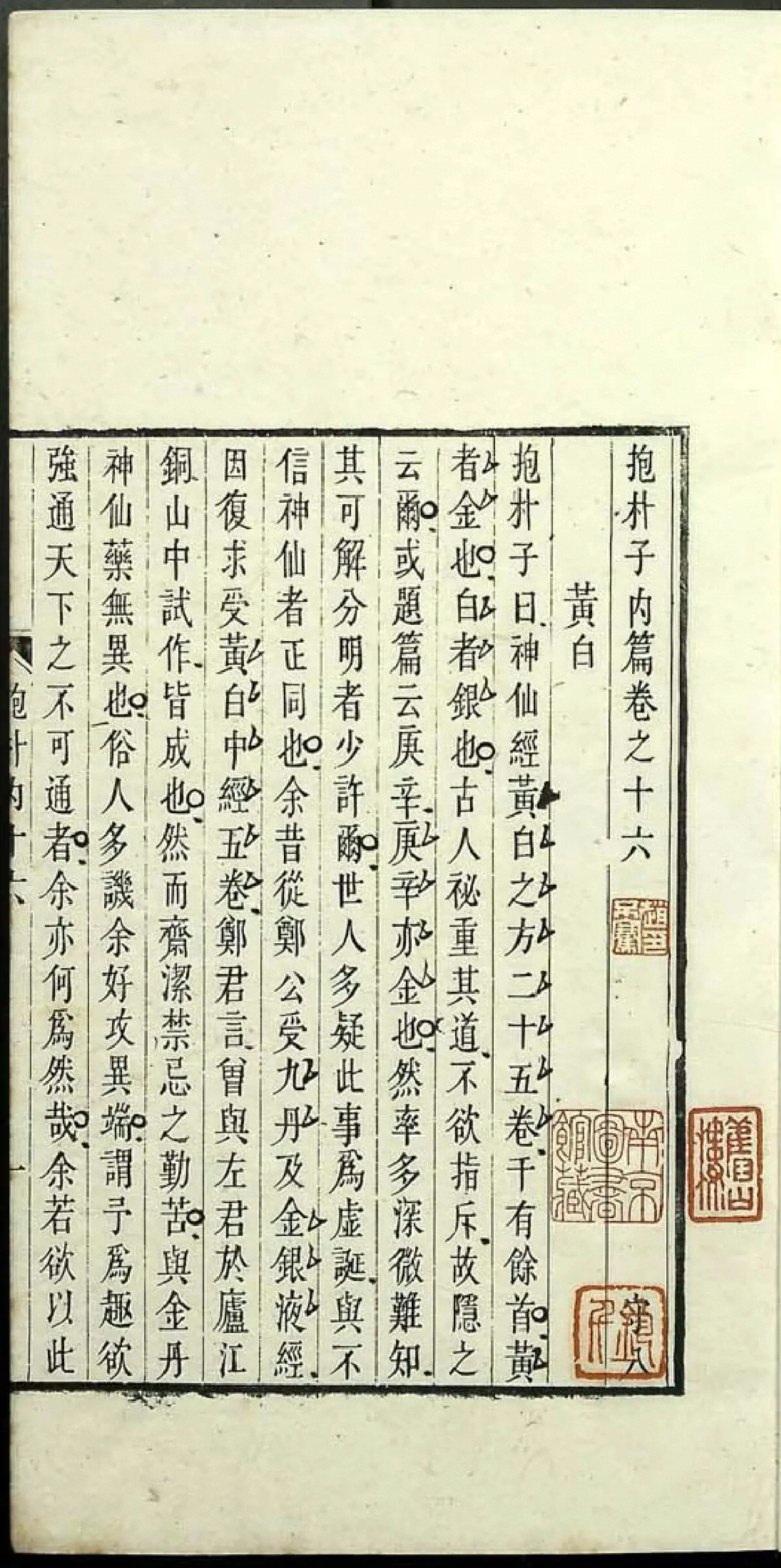 p. 99