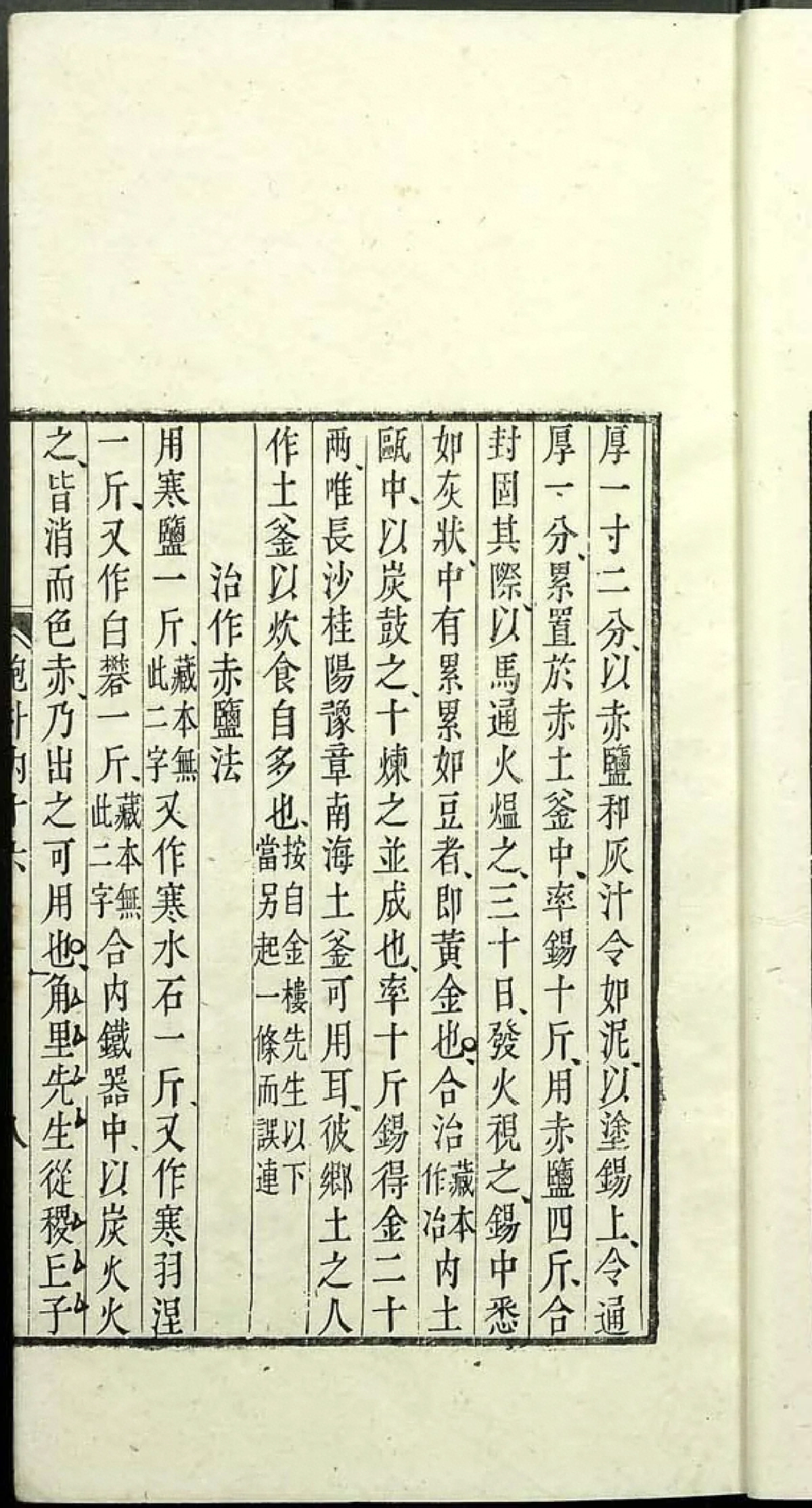 p. 113