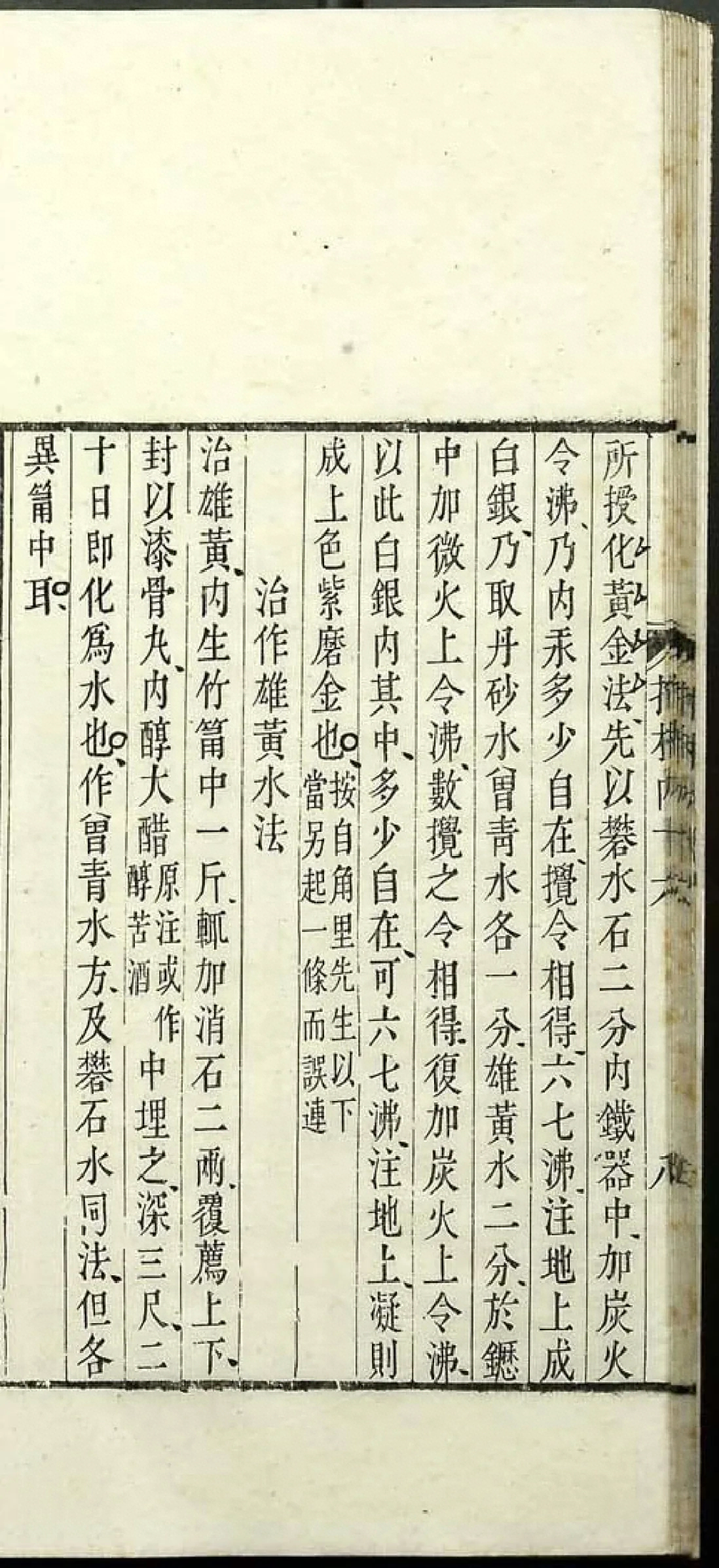 p. 114