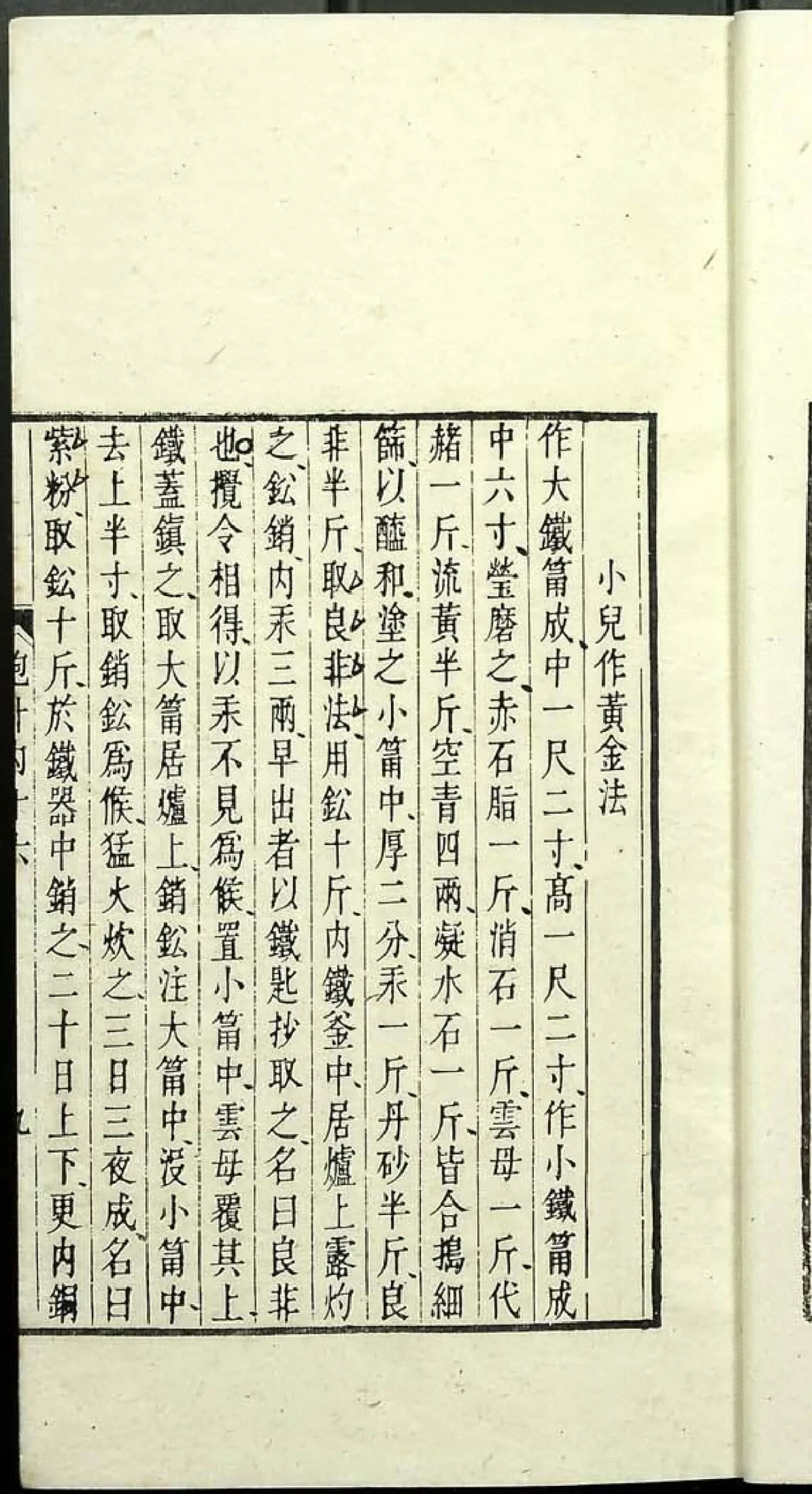 p. 115