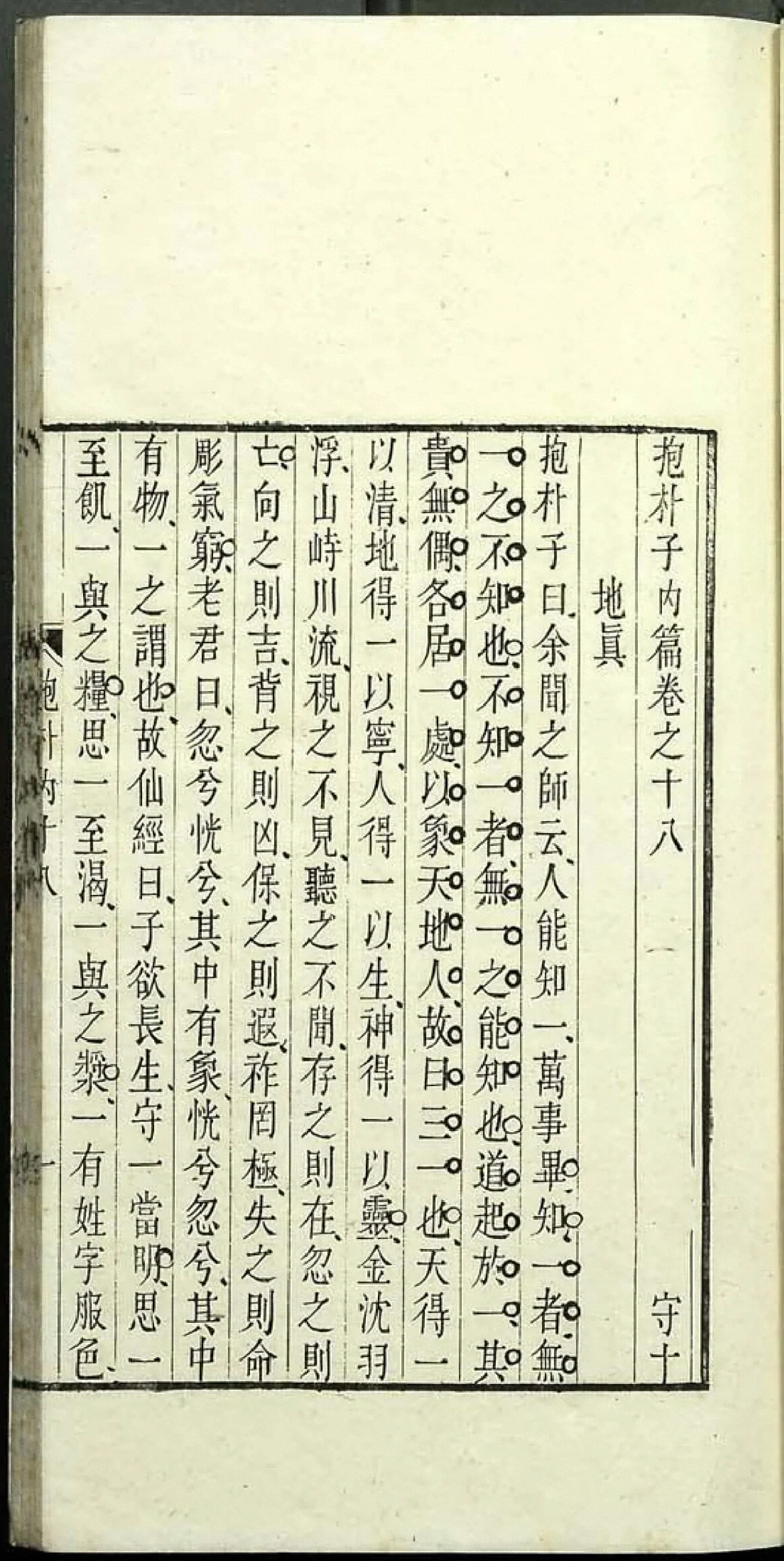 p. 171