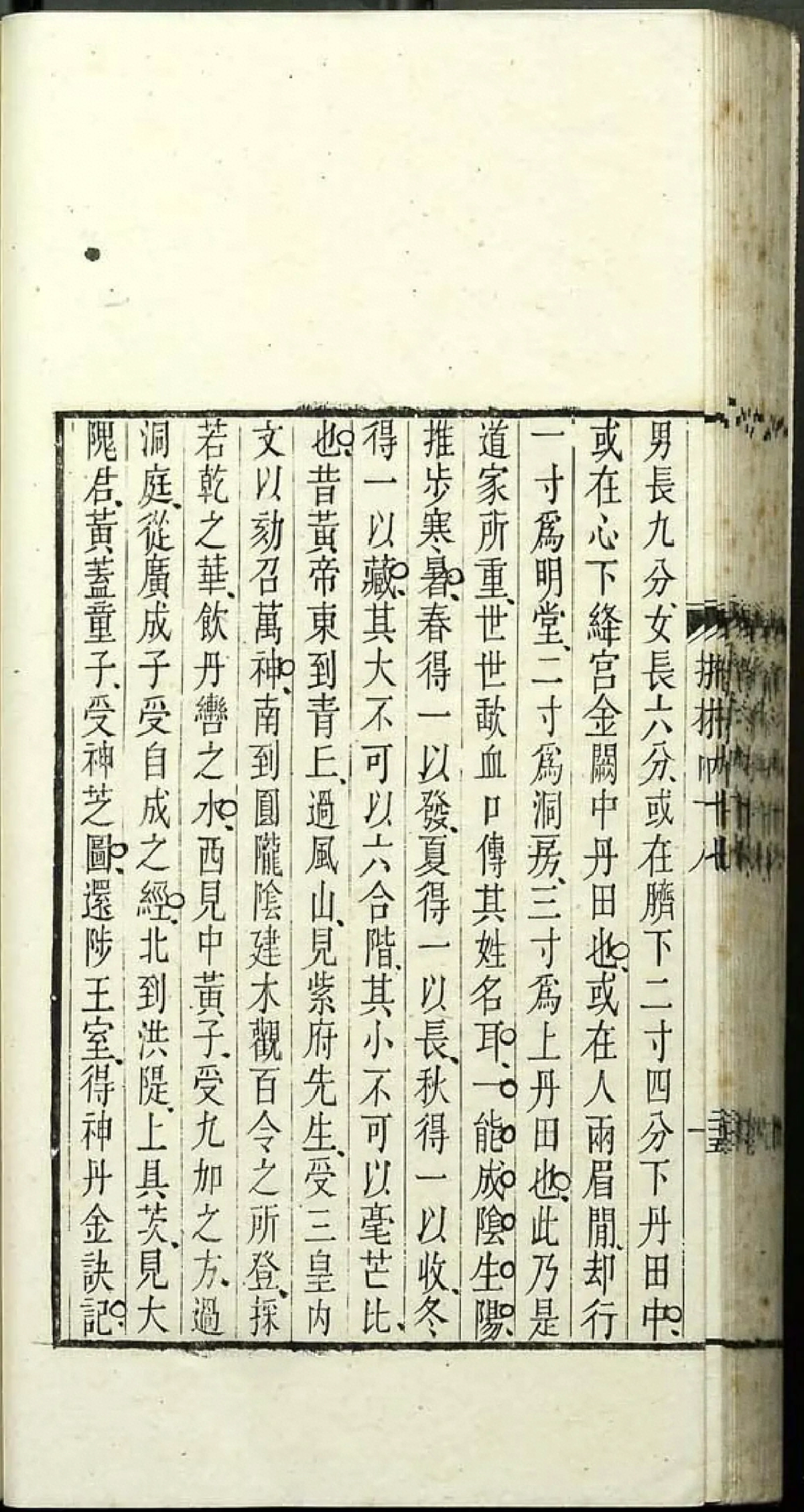 第 172 页