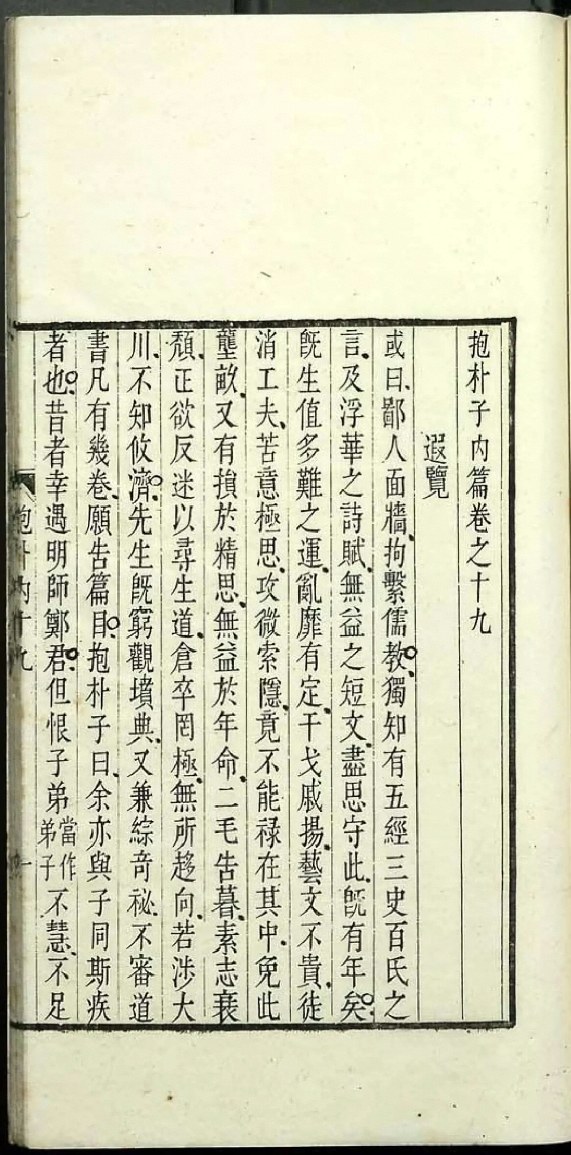 p. 181