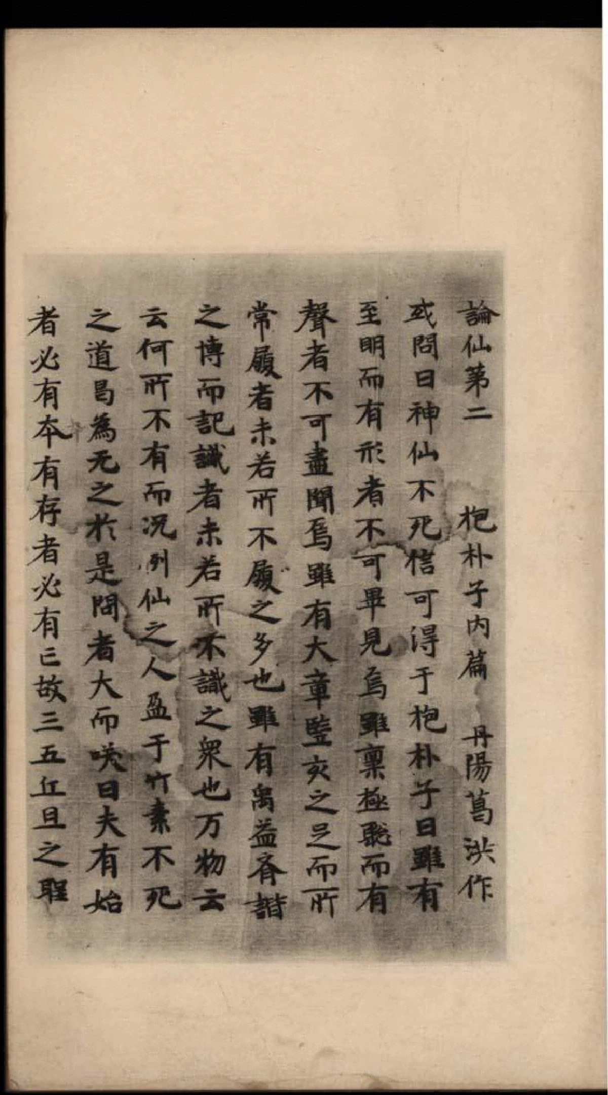 p. 1
