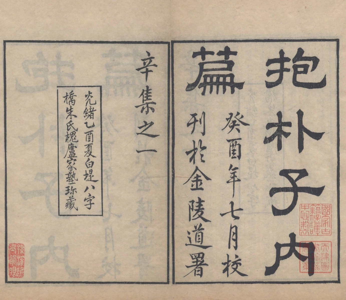 第 1 页