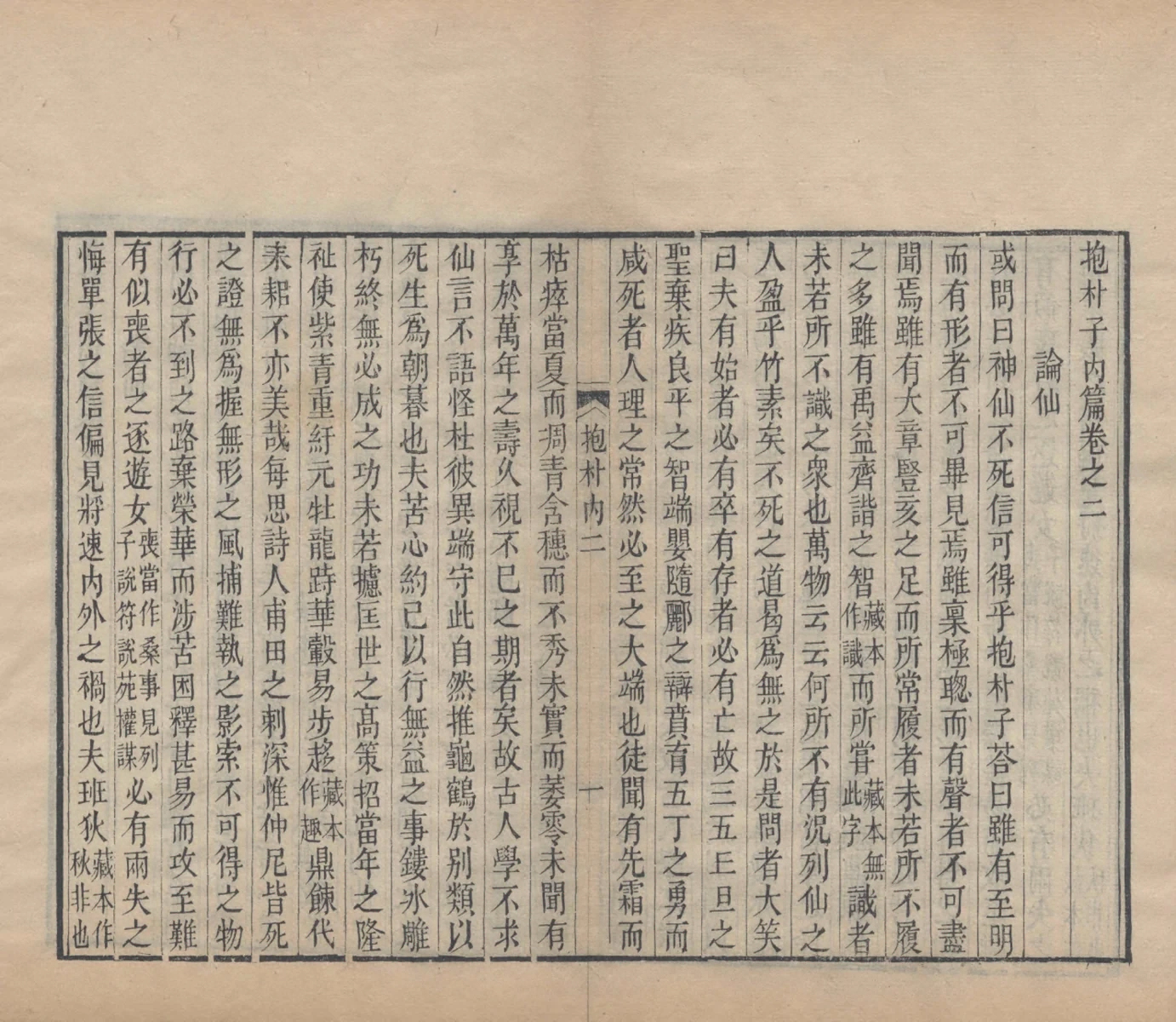 p. 12