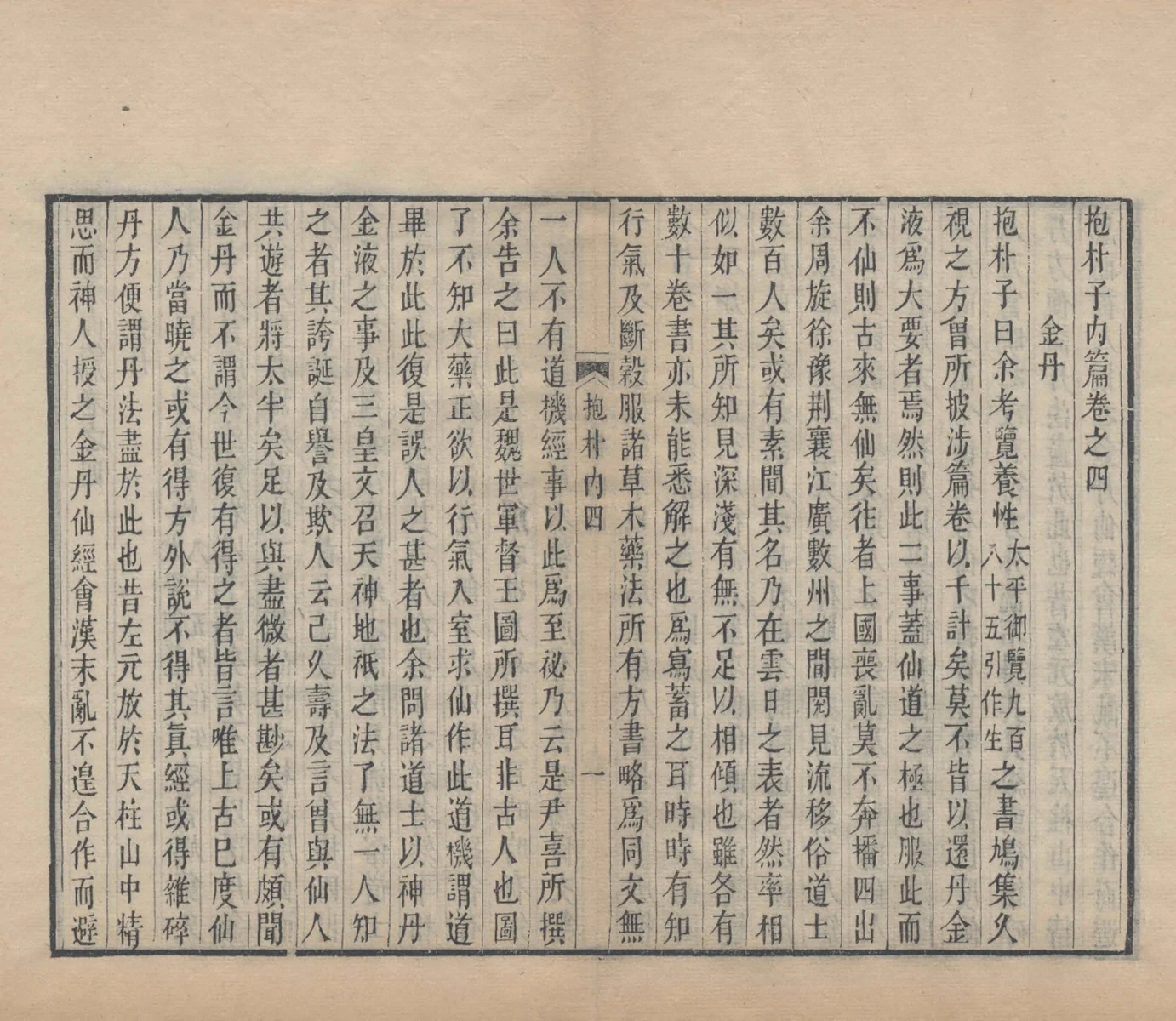 p. 32
