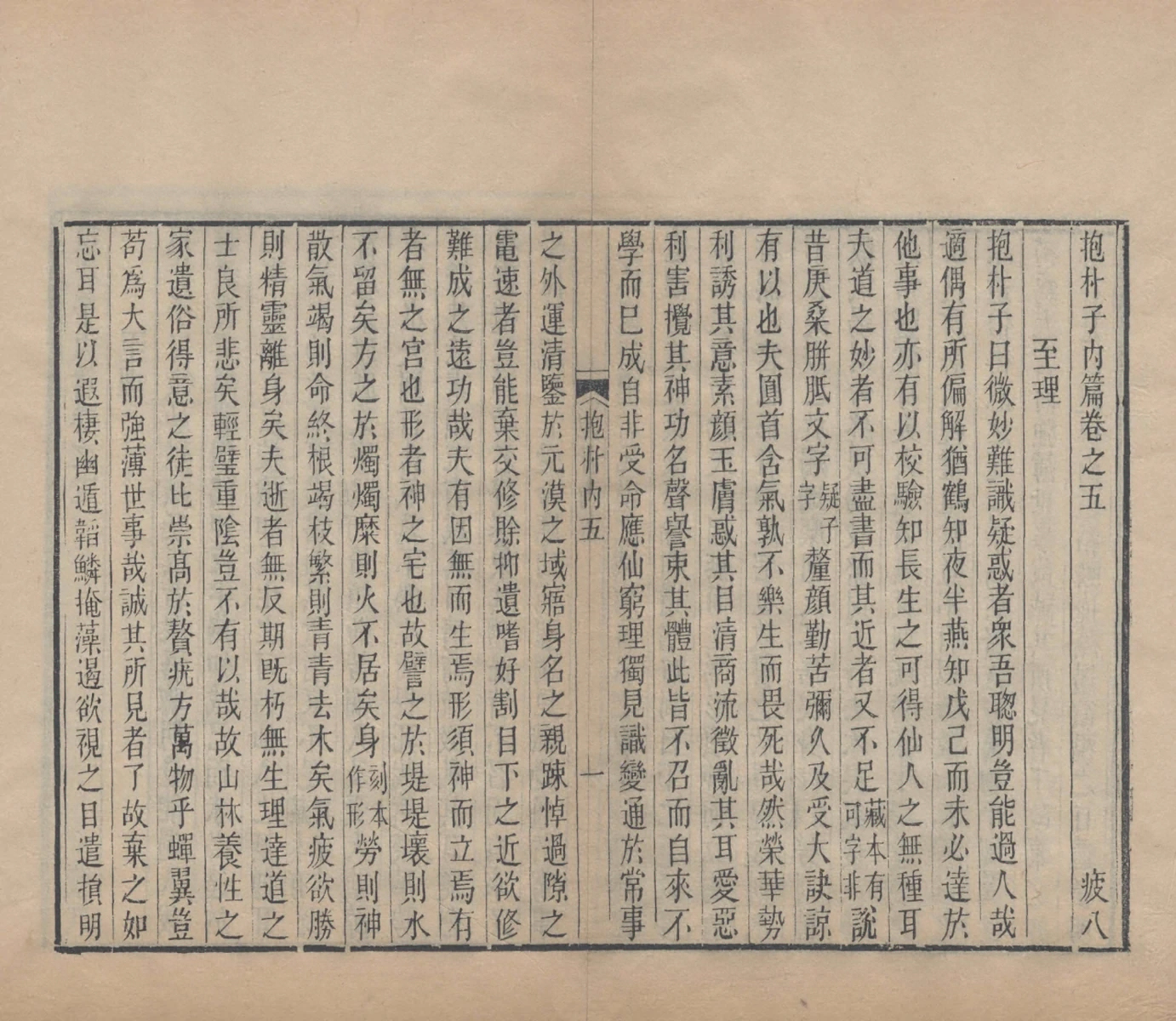 p. 50