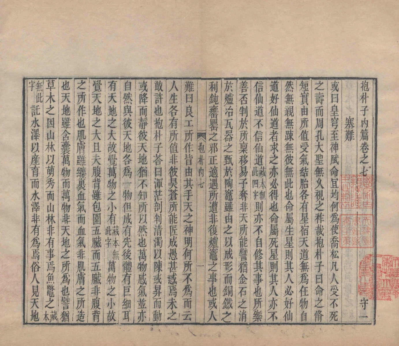 p. 66