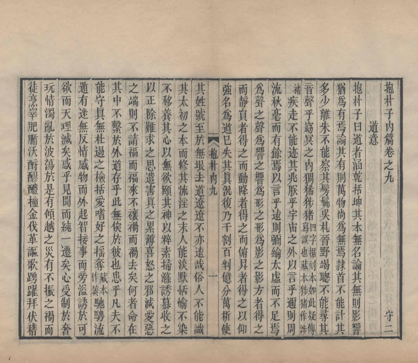 第 82 页