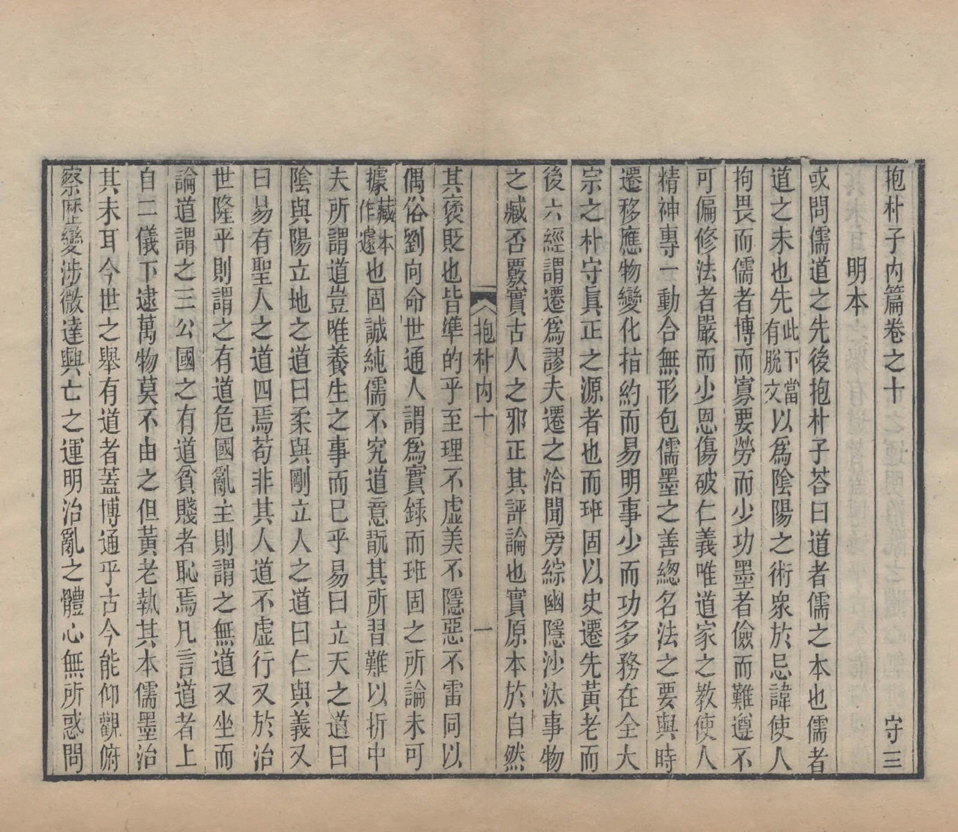第 91 页