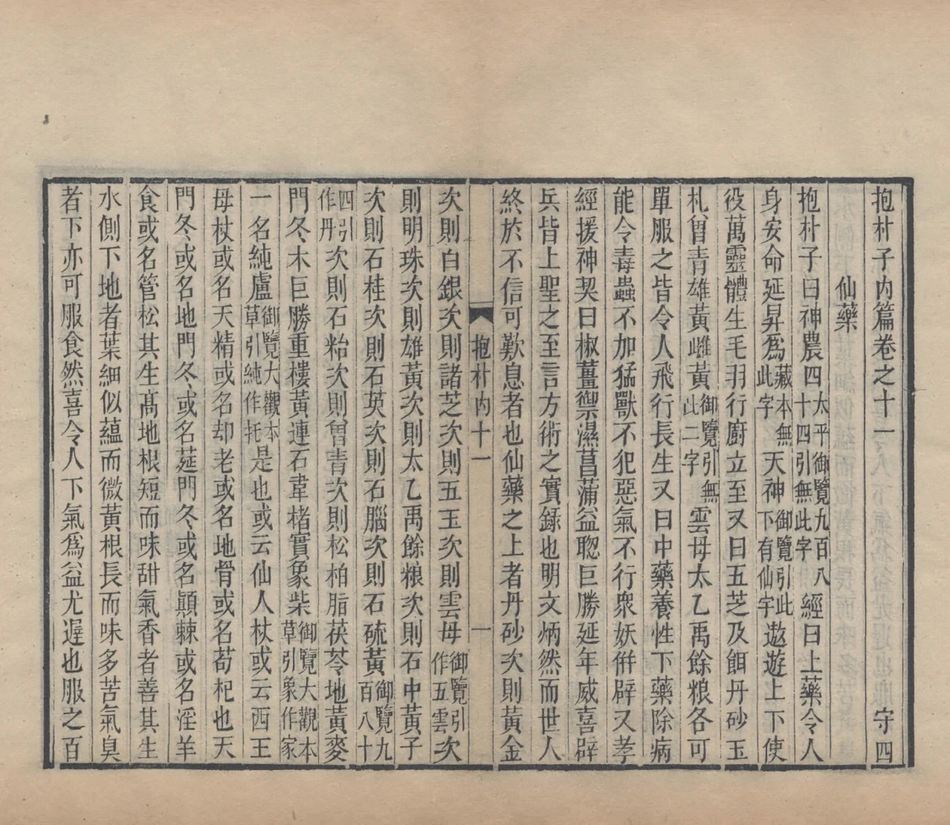 p. 98