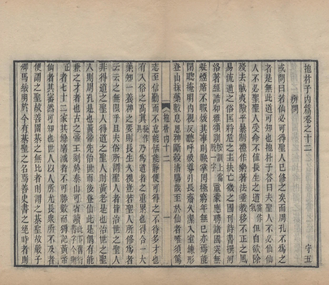 第 115 页