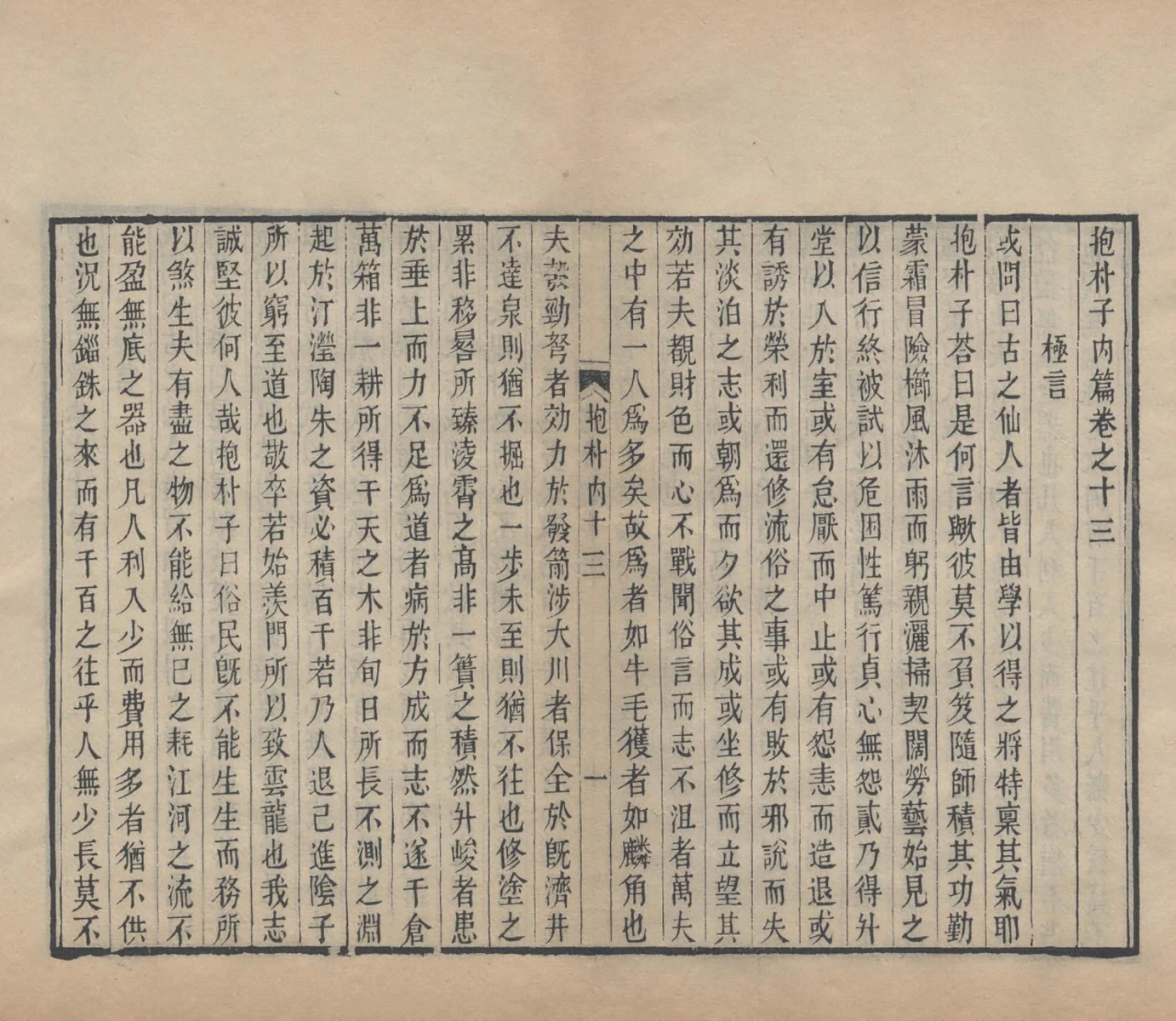 p. 122