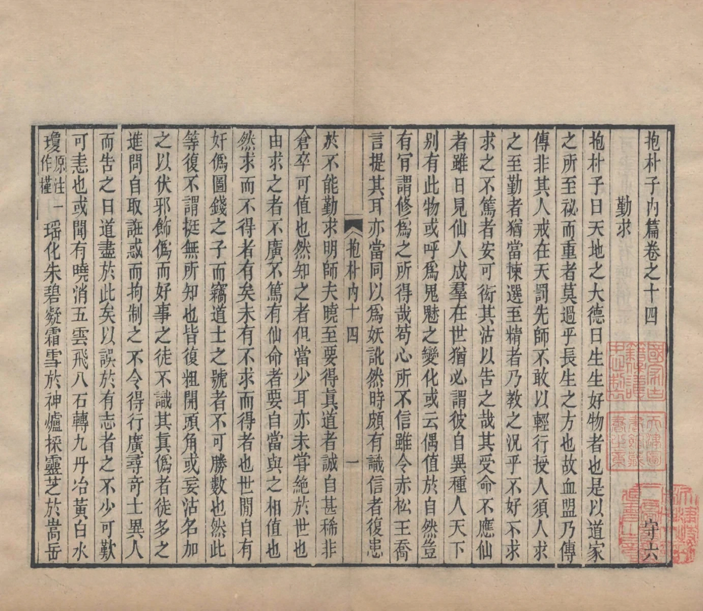 p. 130