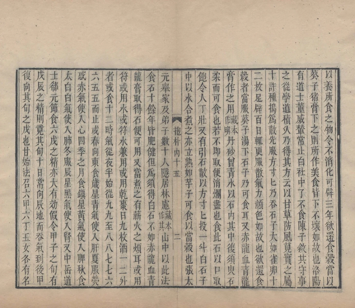 第 141 页