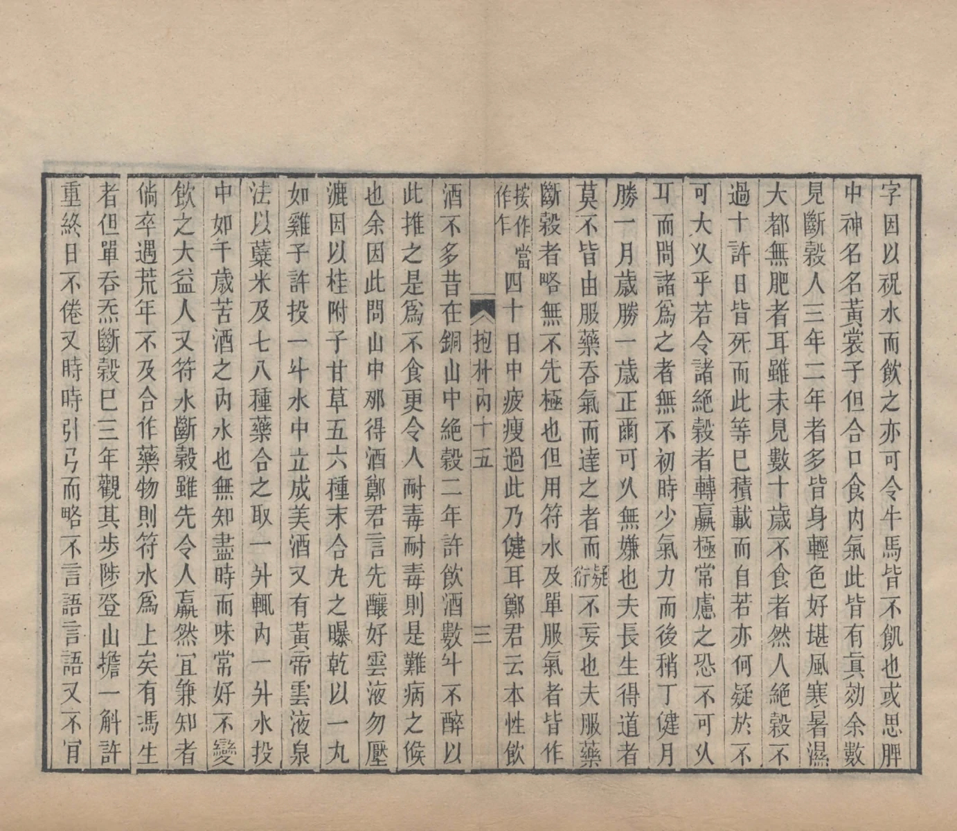 p. 142