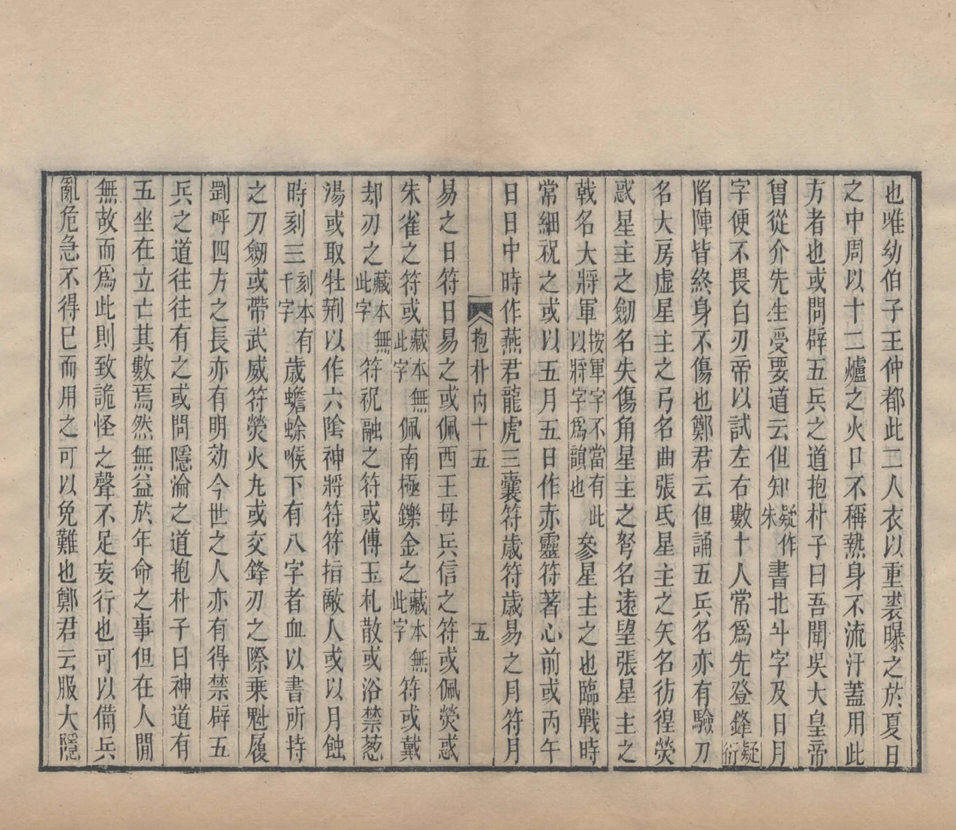 第 144 页