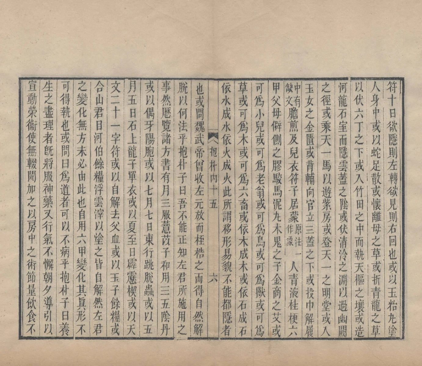 第 145 页