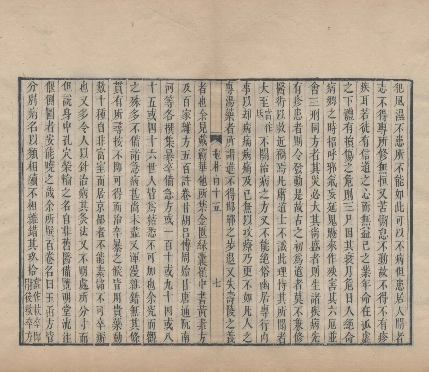 p. 146