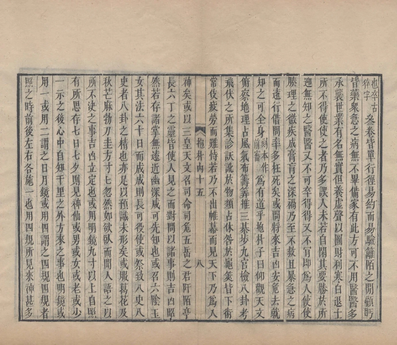 第 147 页
